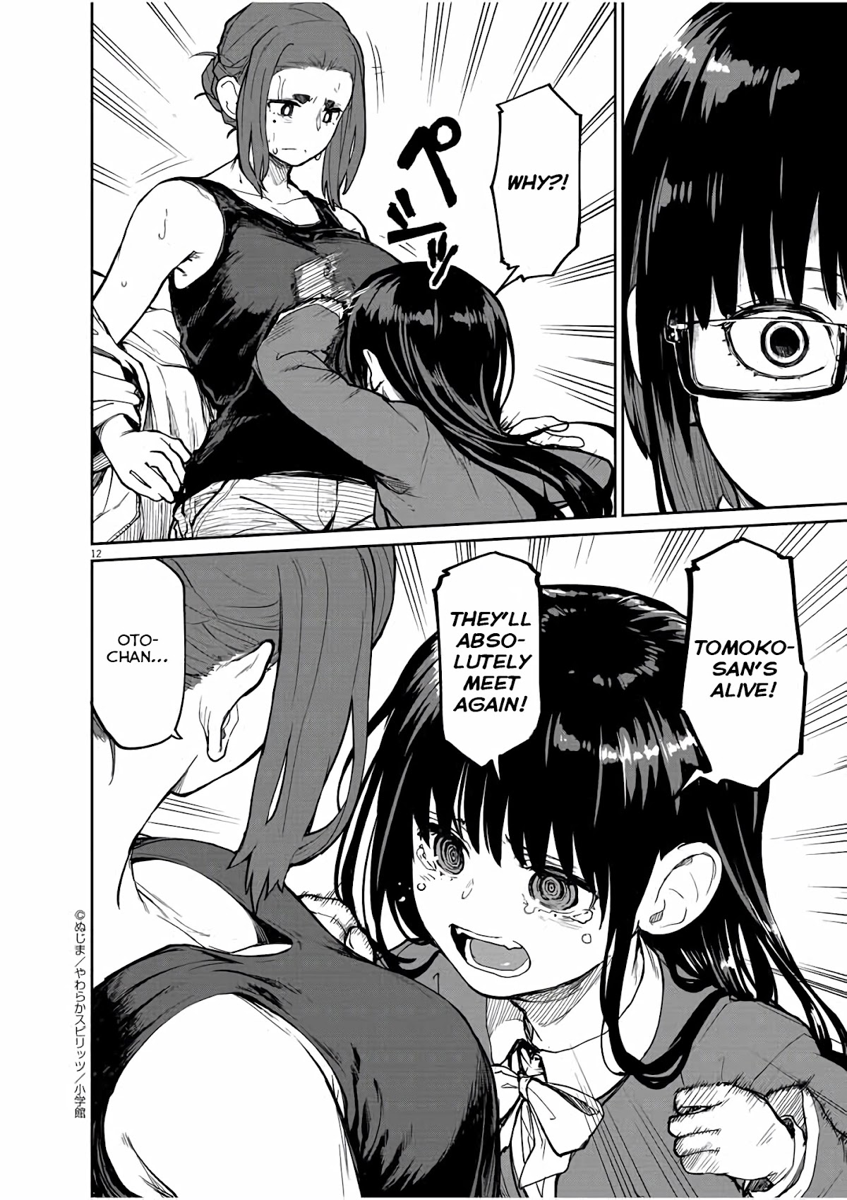 Mysteries, Maidens, And Mysterious Disappearances Chapter 23 page 12 - Chapter 23: 23rd Mystery: The Little Girl in Red 6