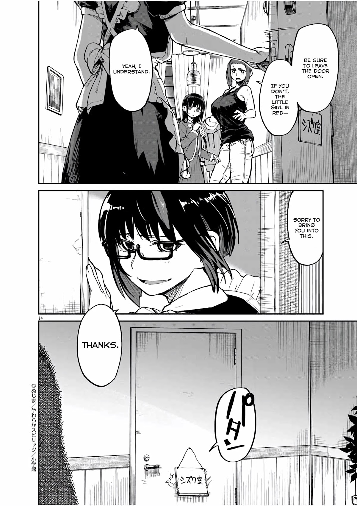 Mysteries, Maidens, And Mysterious Disappearances Chapter 23 page 14 - Chapter 23: 23rd Mystery: The Little Girl in Red 6
