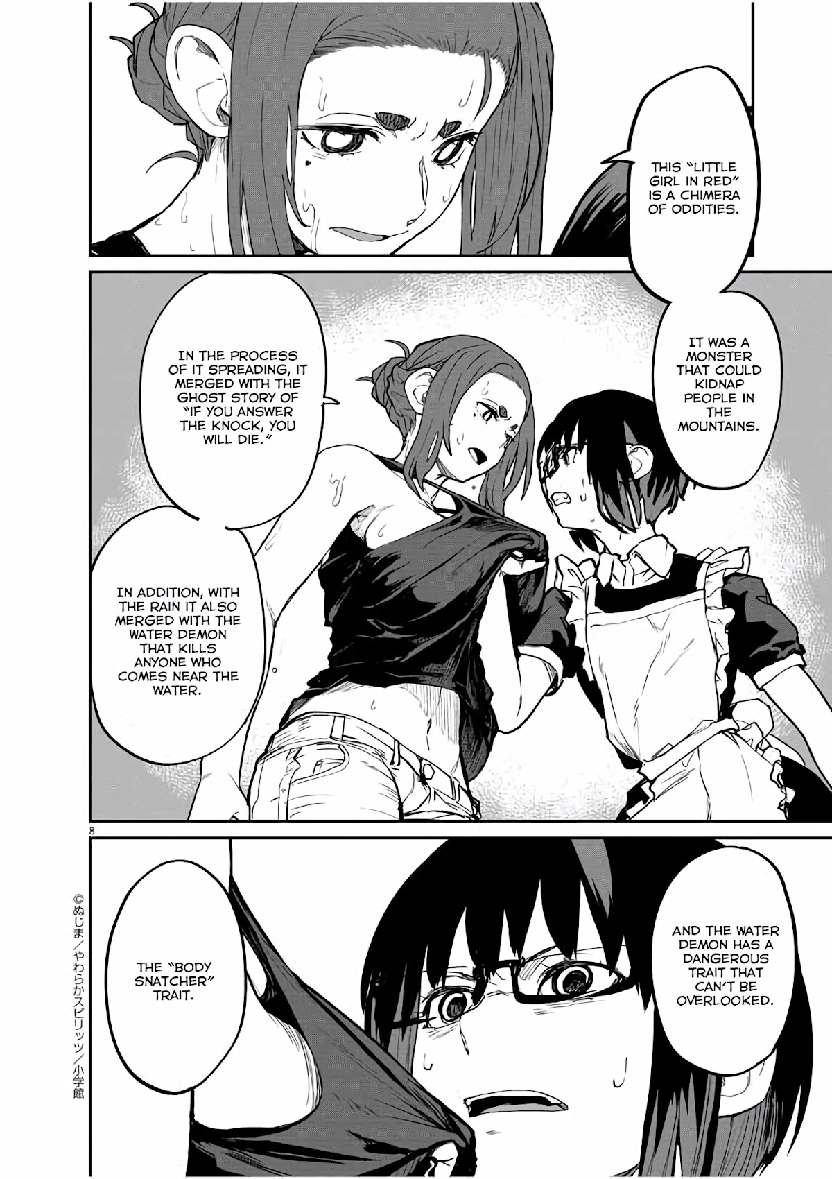 Mysteries, Maidens, And Mysterious Disappearances Chapter 23 page 8 - Chapter 23: 23rd Mystery: The Little Girl in Red 6