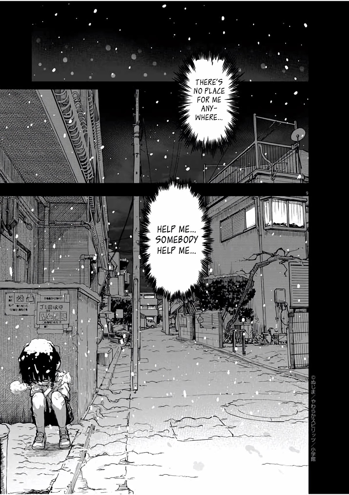 Mysteries, Maidens, And Mysterious Disappearances Chapter 24 page 10 - Chapter 24: 24th Mystery: The Little Girl in Red 7