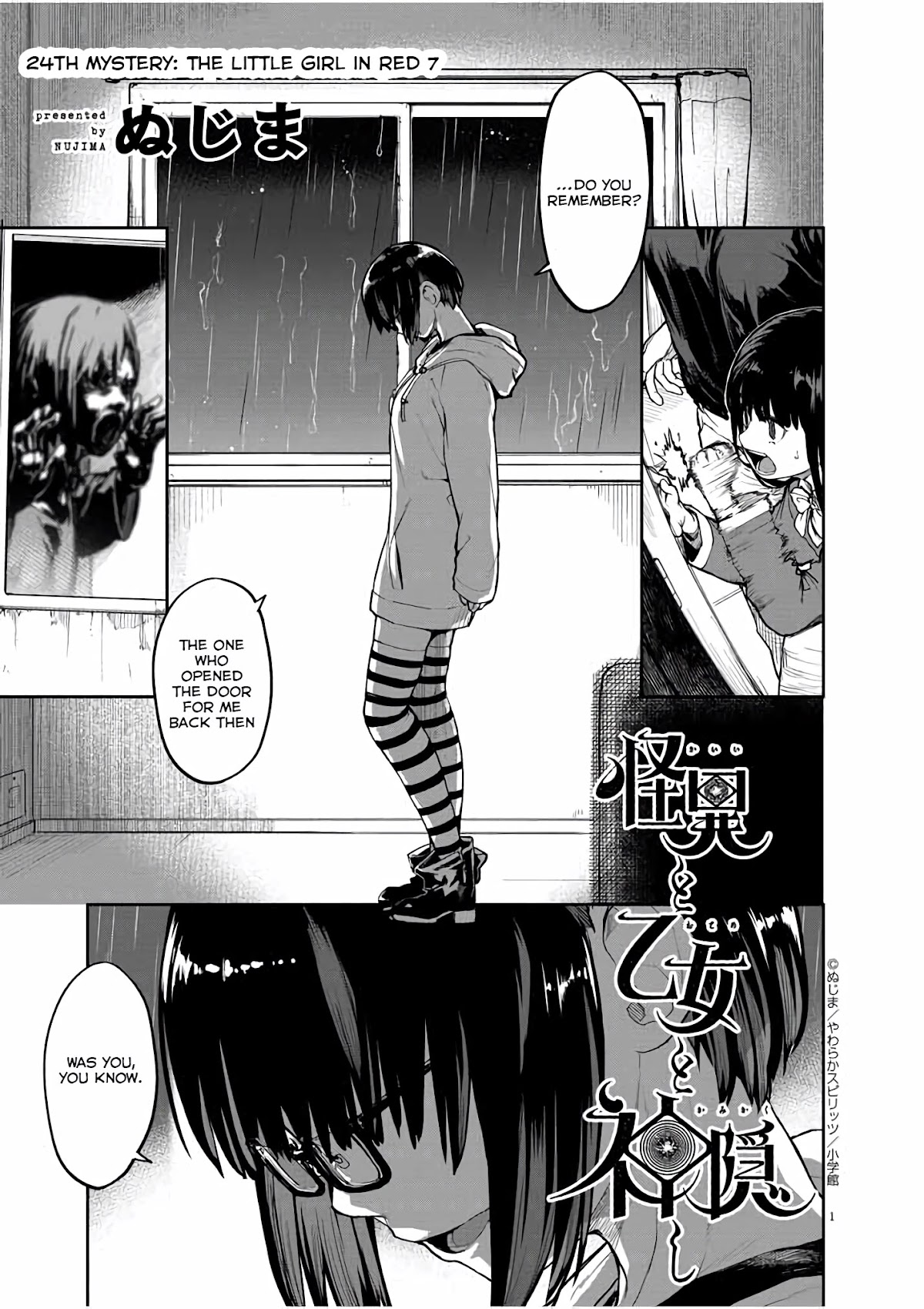 Mysteries, Maidens, And Mysterious Disappearances Chapter 24 page 2 - Chapter 24: 24th Mystery: The Little Girl in Red 7