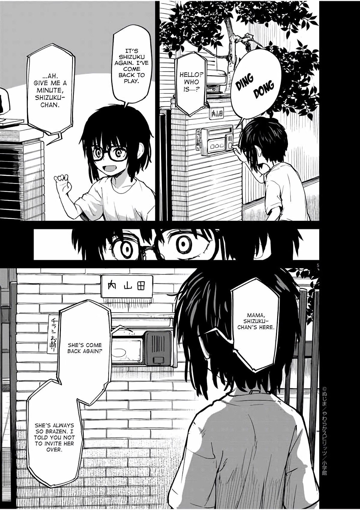 Mysteries, Maidens, And Mysterious Disappearances Chapter 24 page 6 - Chapter 24: 24th Mystery: The Little Girl in Red 7