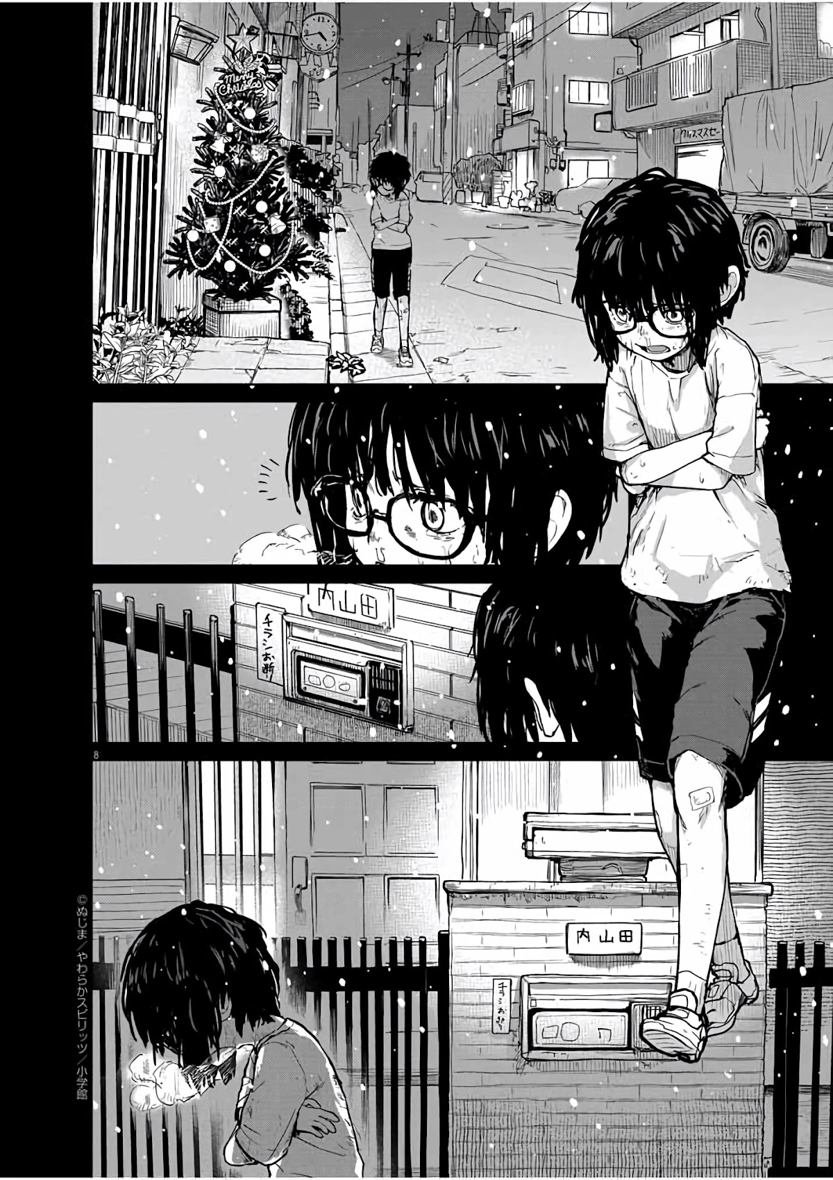 Mysteries, Maidens, And Mysterious Disappearances Chapter 24 page 9 - Chapter 24: 24th Mystery: The Little Girl in Red 7