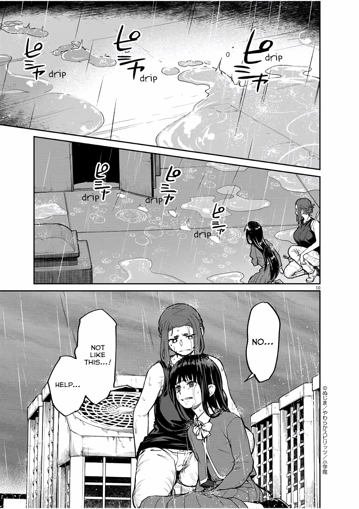 Mysteries, Maidens, And Mysterious Disappearances Chapter 25 page 10 - Chapter 25: 25th Mystery: The Little Girl in Red 8
