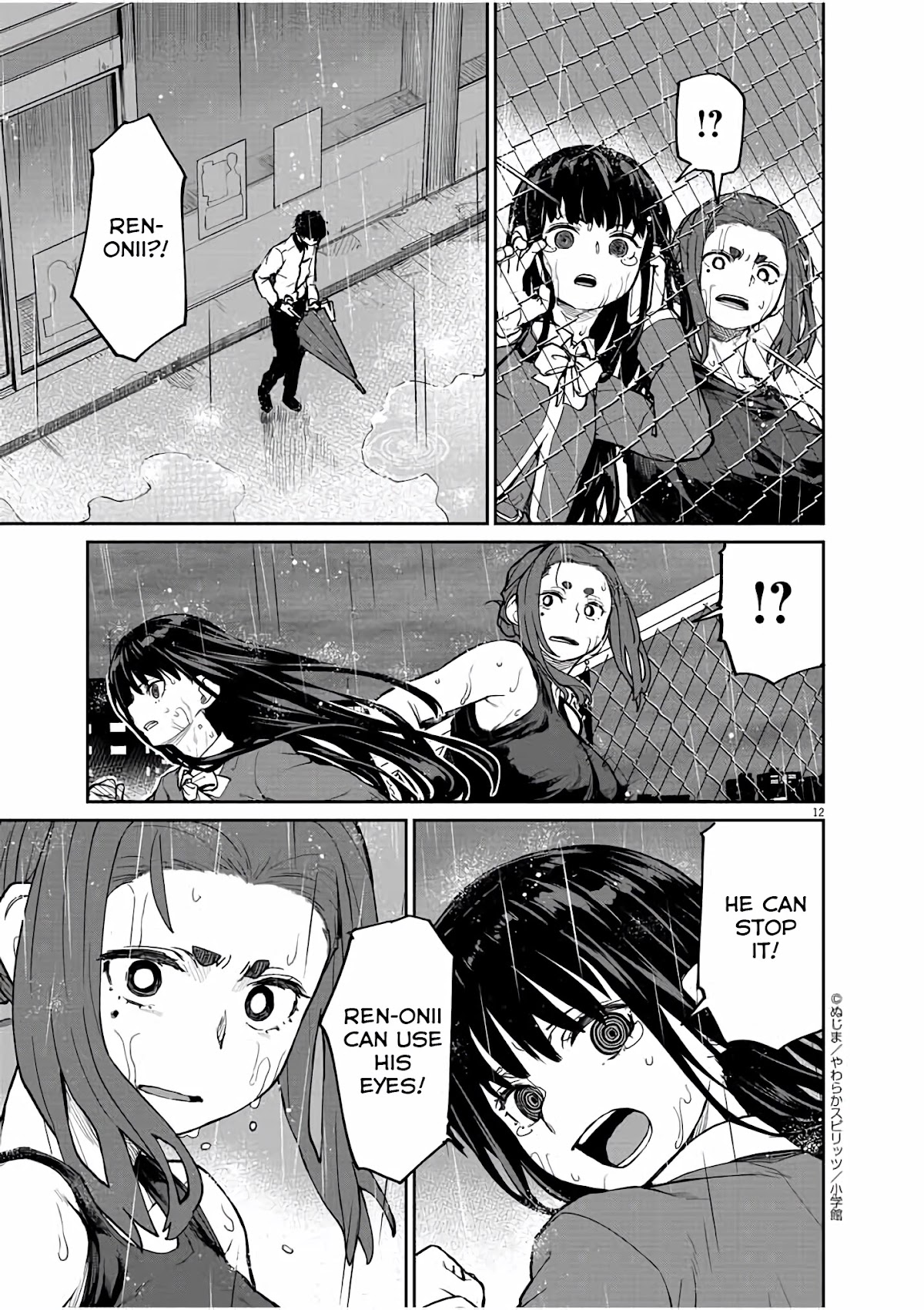 Mysteries, Maidens, And Mysterious Disappearances Chapter 25 page 12 - Chapter 25: 25th Mystery: The Little Girl in Red 8