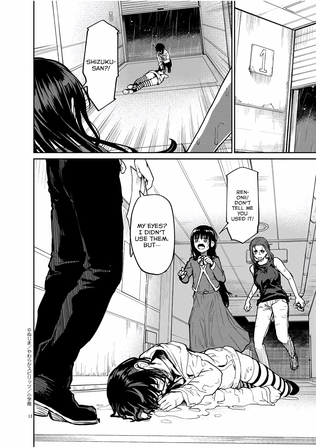 Mysteries, Maidens, And Mysterious Disappearances Chapter 25 page 13 - Chapter 25: 25th Mystery: The Little Girl in Red 8