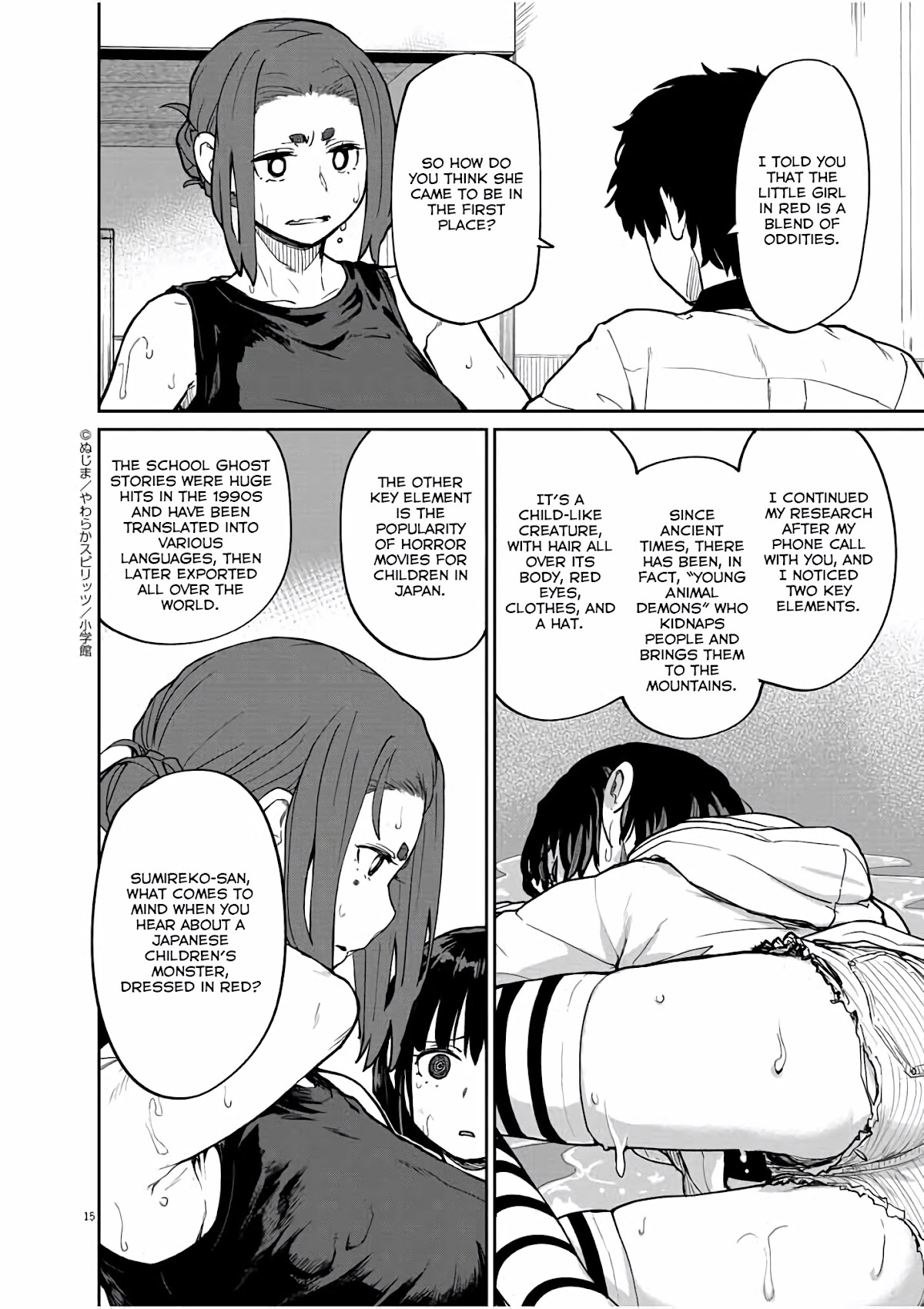 Mysteries, Maidens, And Mysterious Disappearances Chapter 25 page 15 - Chapter 25: 25th Mystery: The Little Girl in Red 8