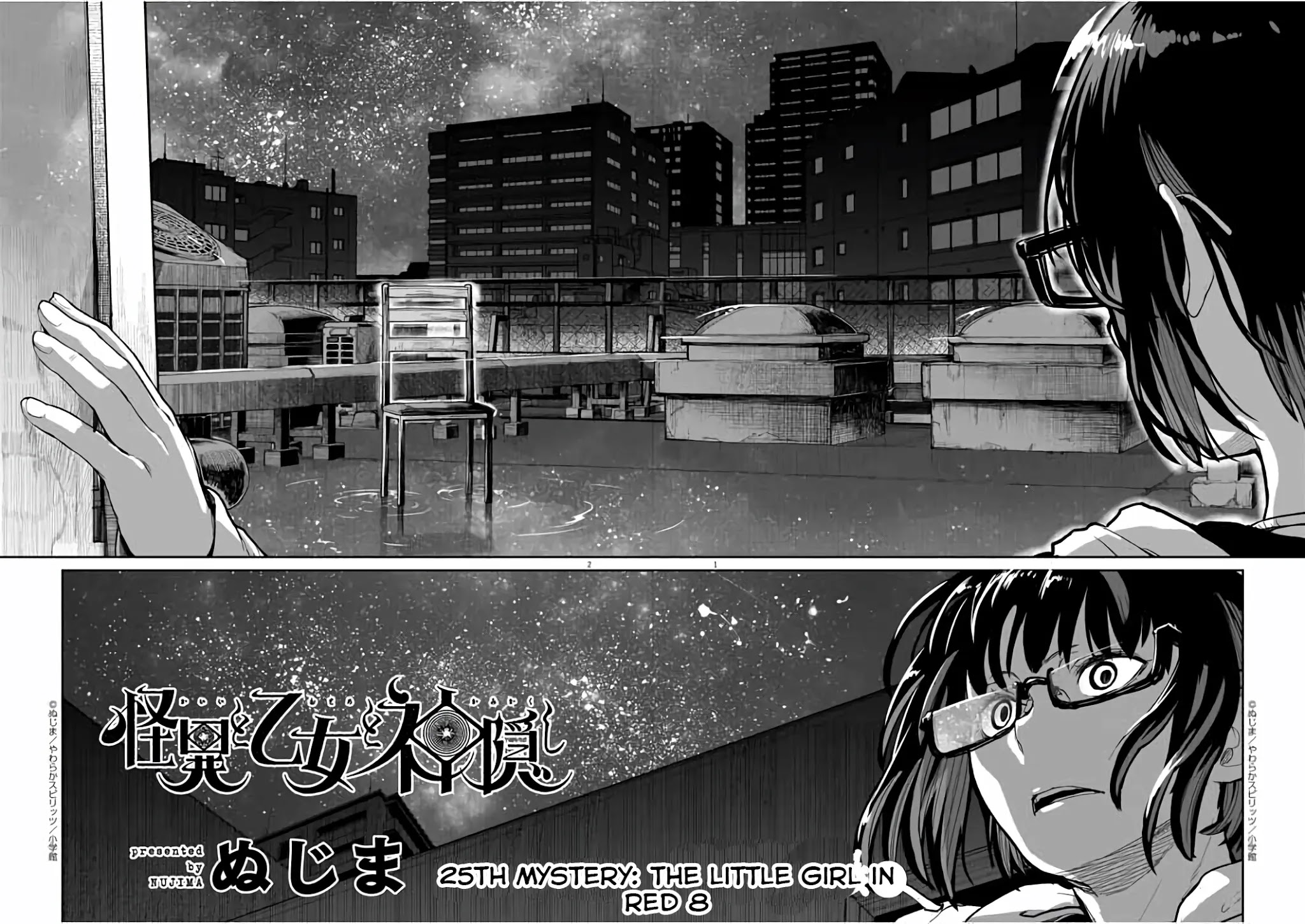 Mysteries, Maidens, And Mysterious Disappearances Chapter 25 page 2 - Chapter 25: 25th Mystery: The Little Girl in Red 8