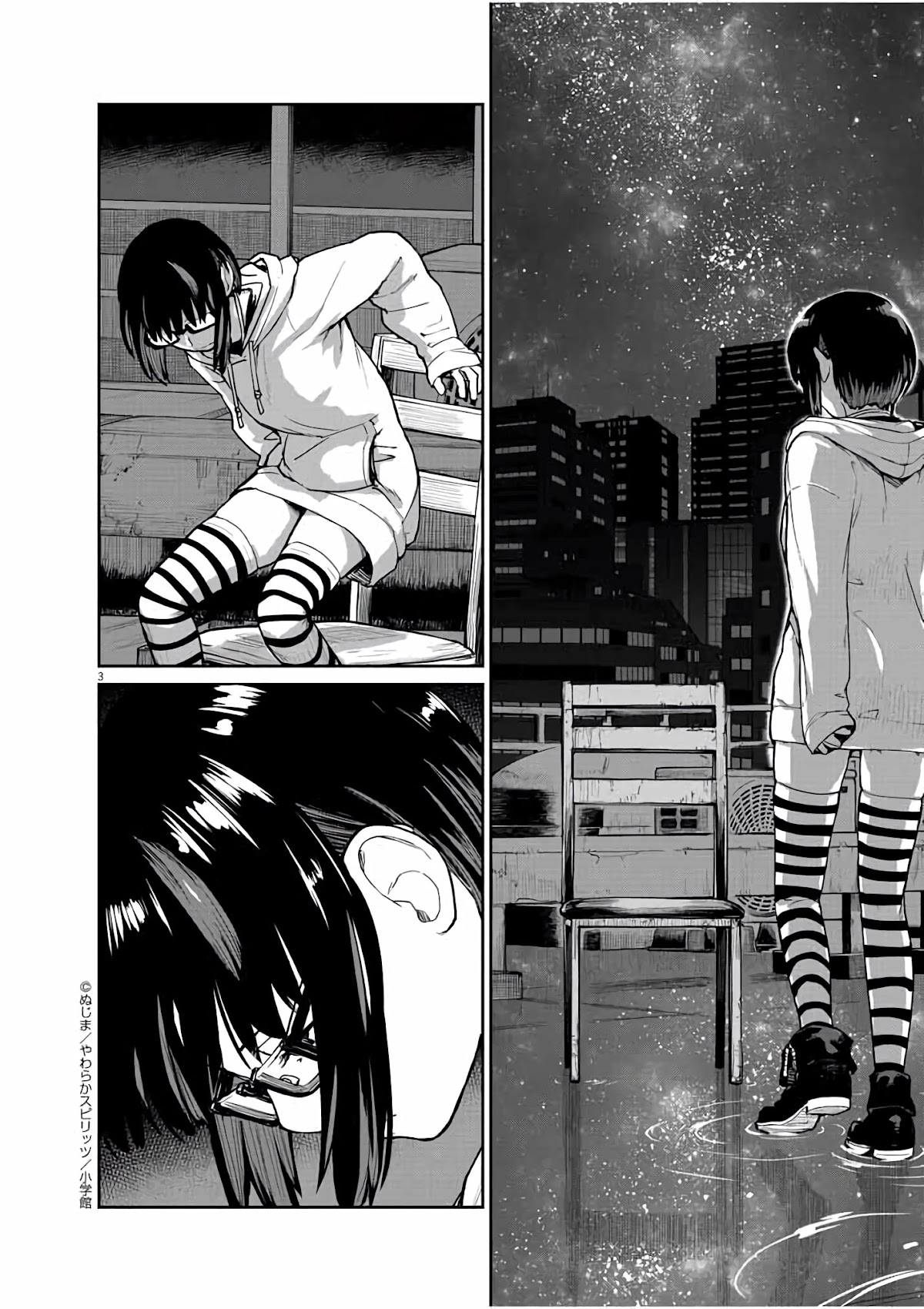 Mysteries, Maidens, And Mysterious Disappearances Chapter 25 page 3 - Chapter 25: 25th Mystery: The Little Girl in Red 8