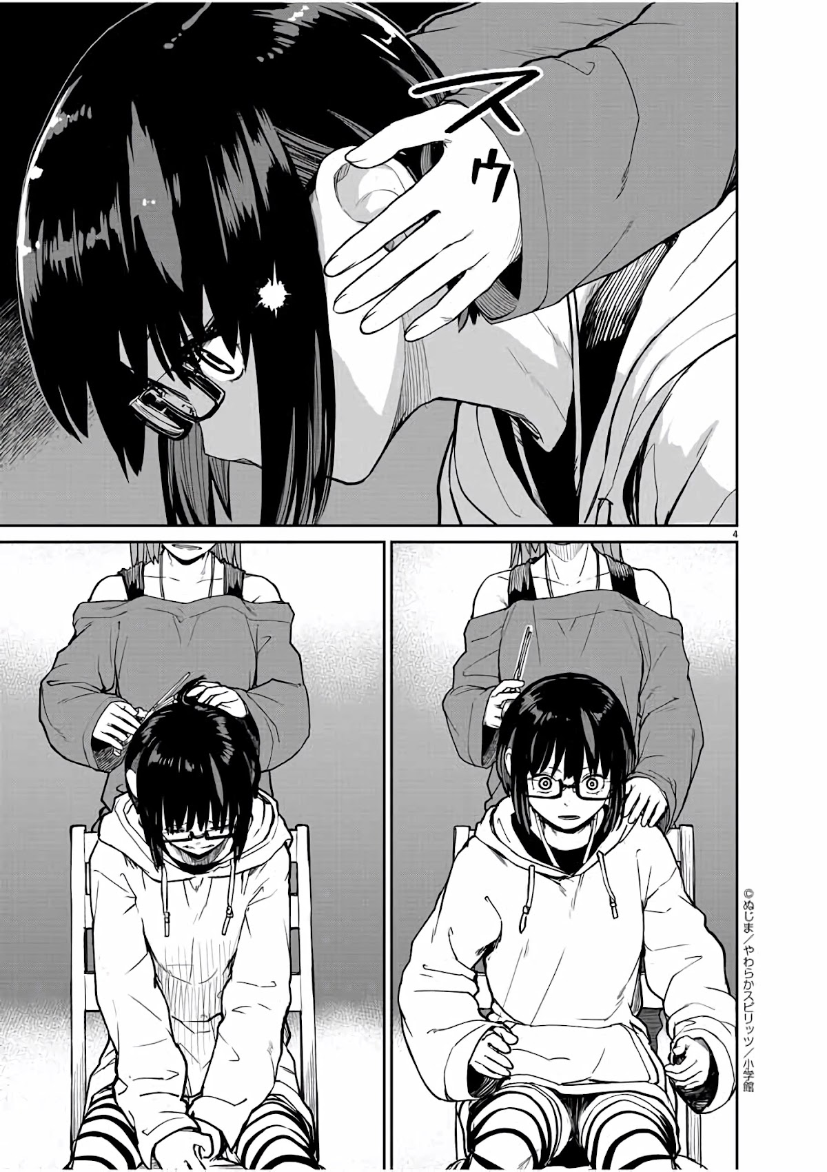 Mysteries, Maidens, And Mysterious Disappearances Chapter 25 page 4 - Chapter 25: 25th Mystery: The Little Girl in Red 8