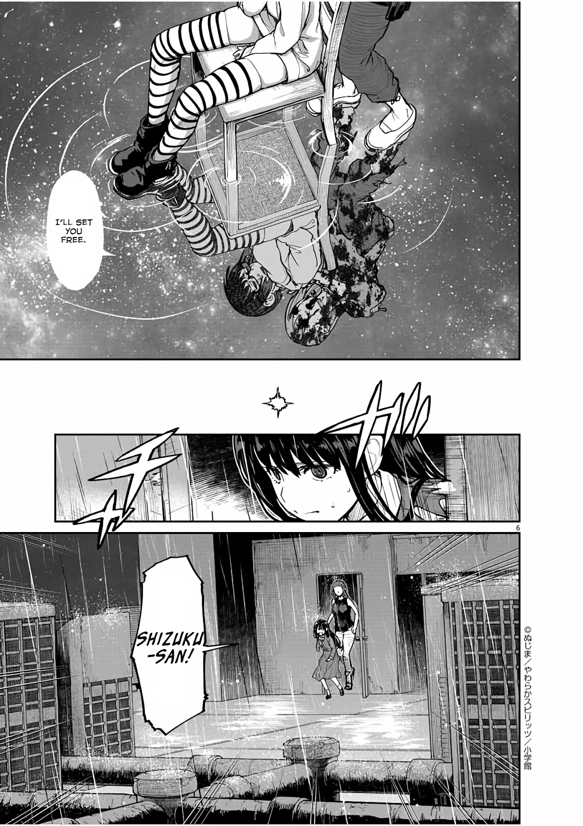 Mysteries, Maidens, And Mysterious Disappearances Chapter 25 page 6 - Chapter 25: 25th Mystery: The Little Girl in Red 8