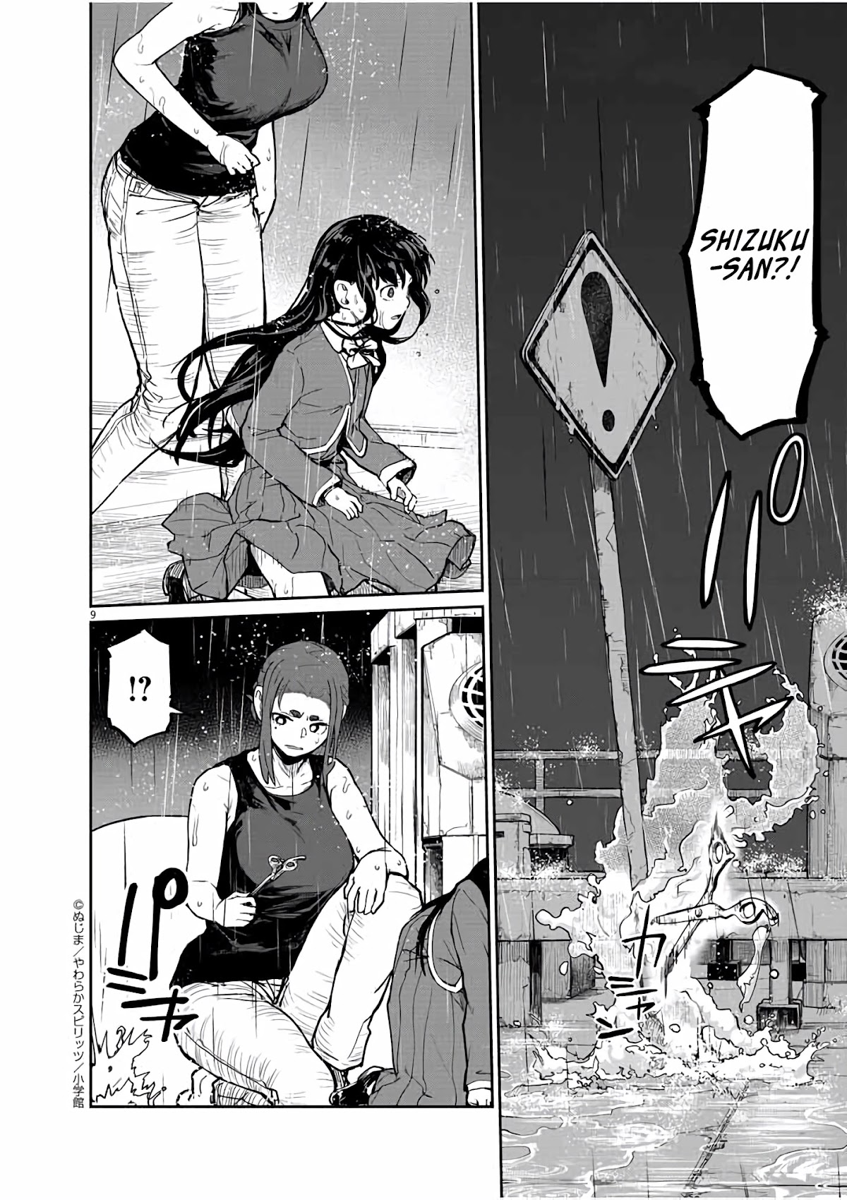 Mysteries, Maidens, And Mysterious Disappearances Chapter 25 page 9 - Chapter 25: 25th Mystery: The Little Girl in Red 8