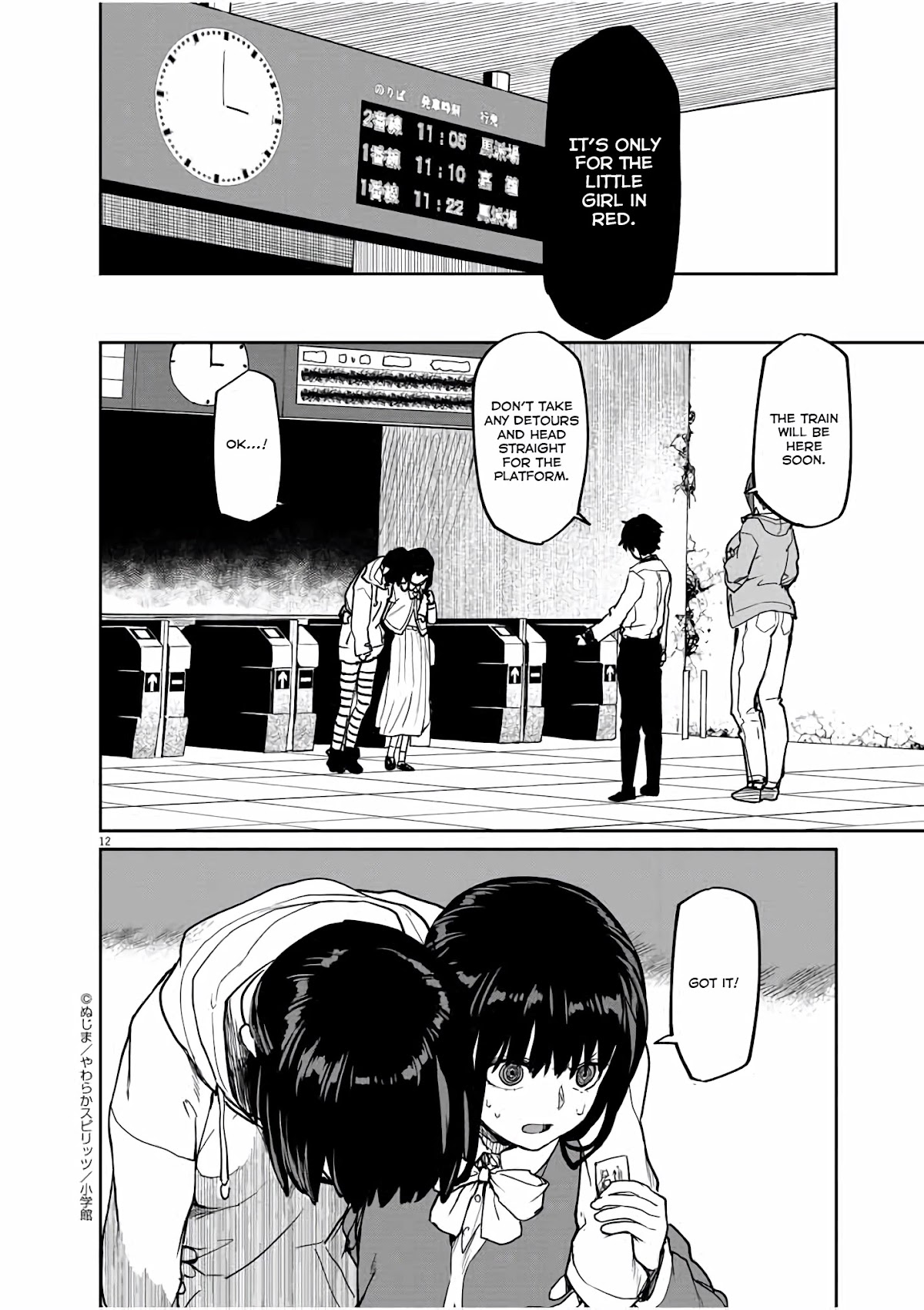 Mysteries, Maidens, And Mysterious Disappearances Chapter 26 page 13 - Chapter 26: 26th Mystery: The Little Girl in Red 9