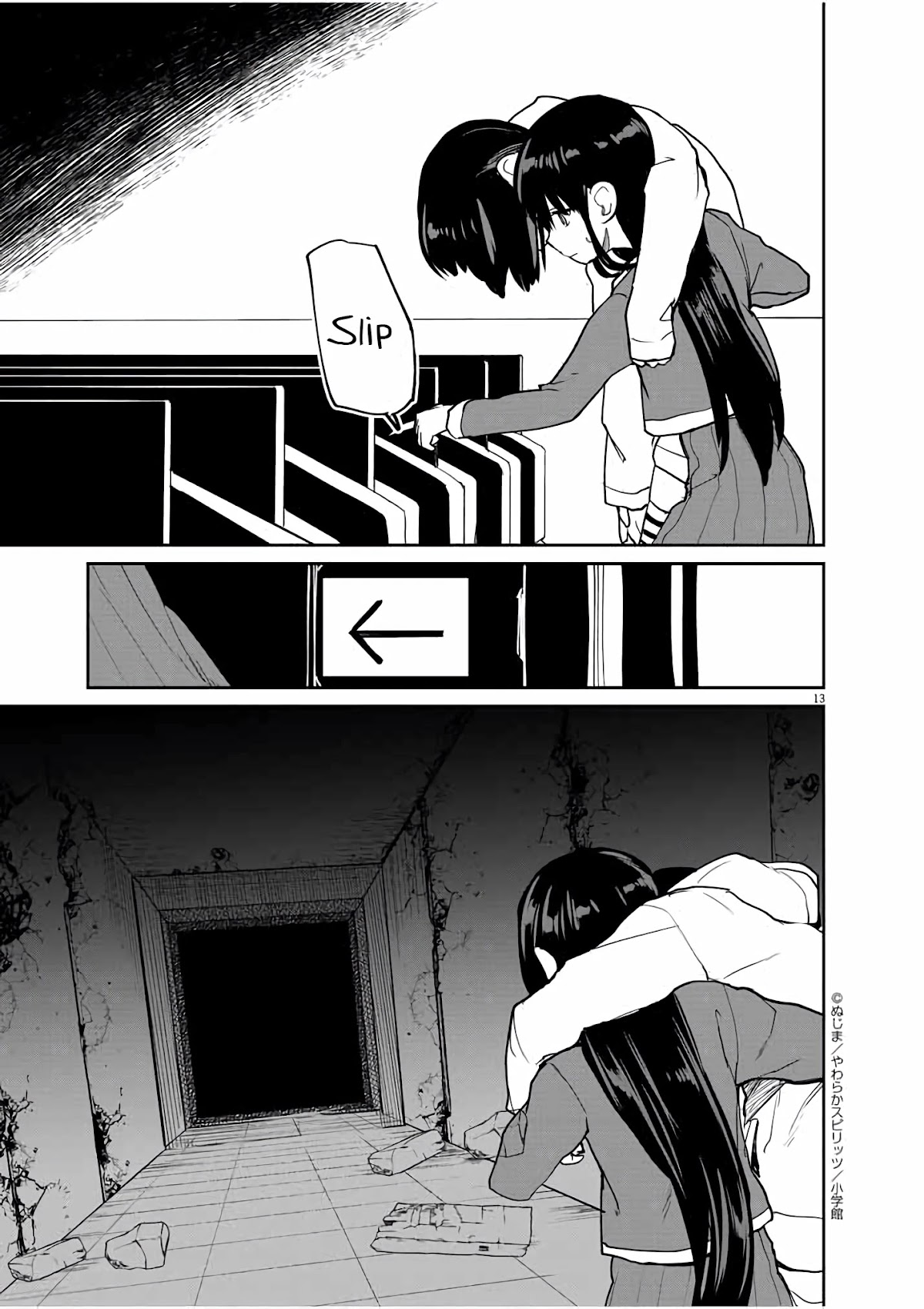 Mysteries, Maidens, And Mysterious Disappearances Chapter 26 page 14 - Chapter 26: 26th Mystery: The Little Girl in Red 9