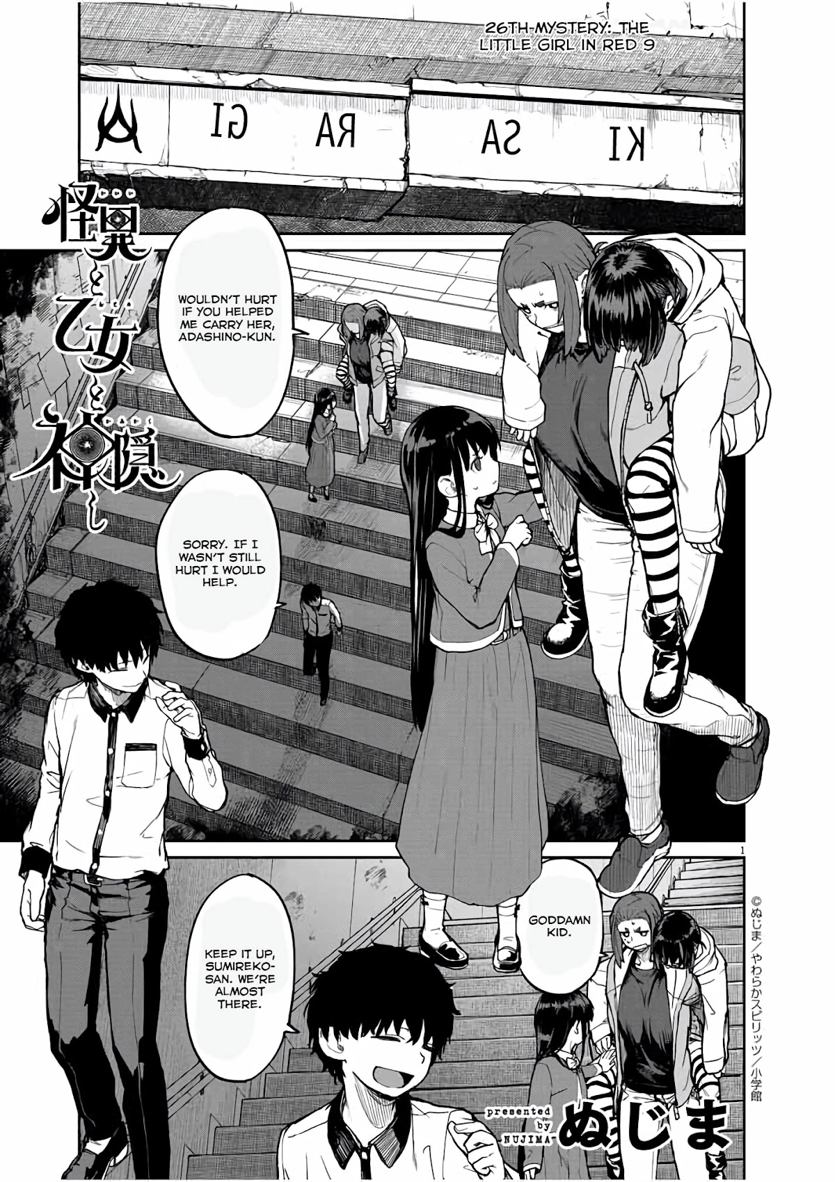 Mysteries, Maidens, And Mysterious Disappearances Chapter 26 page 2 - Chapter 26: 26th Mystery: The Little Girl in Red 9
