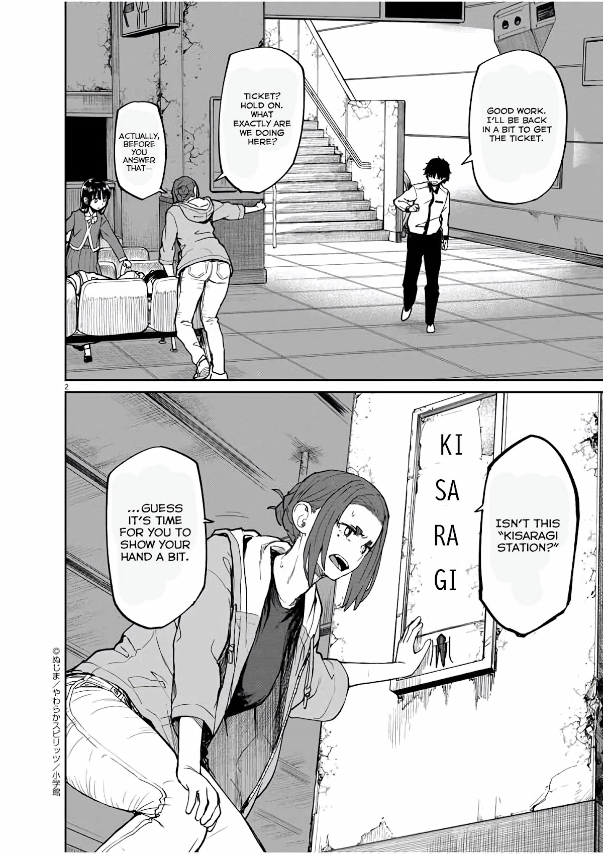 Mysteries, Maidens, And Mysterious Disappearances Chapter 26 page 3 - Chapter 26: 26th Mystery: The Little Girl in Red 9