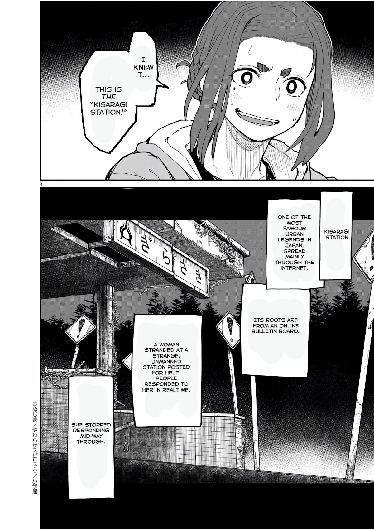 Mysteries, Maidens, And Mysterious Disappearances Chapter 26 page 5 - Chapter 26: 26th Mystery: The Little Girl in Red 9