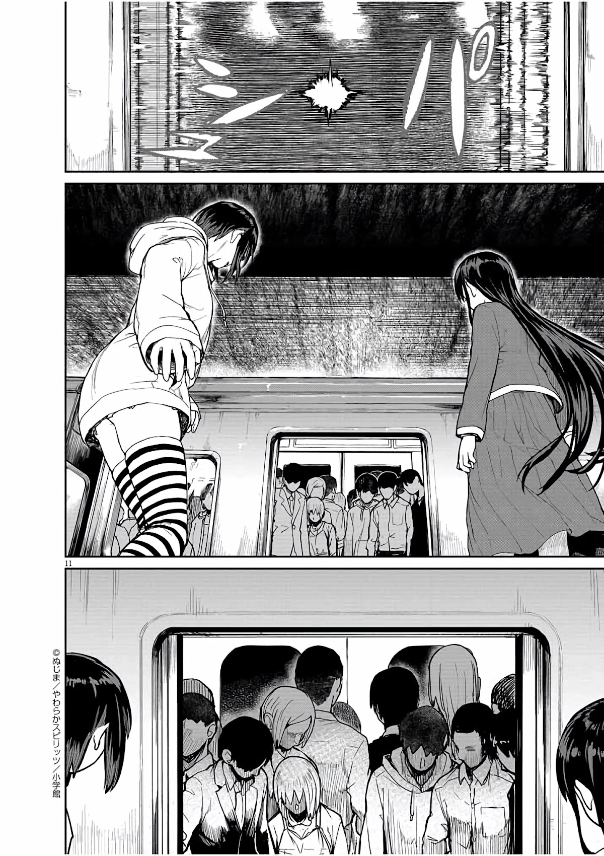 Mysteries, Maidens, And Mysterious Disappearances Chapter 27 page 10 - Chapter 27: 27th Mystery: The Little Girl in Red 10