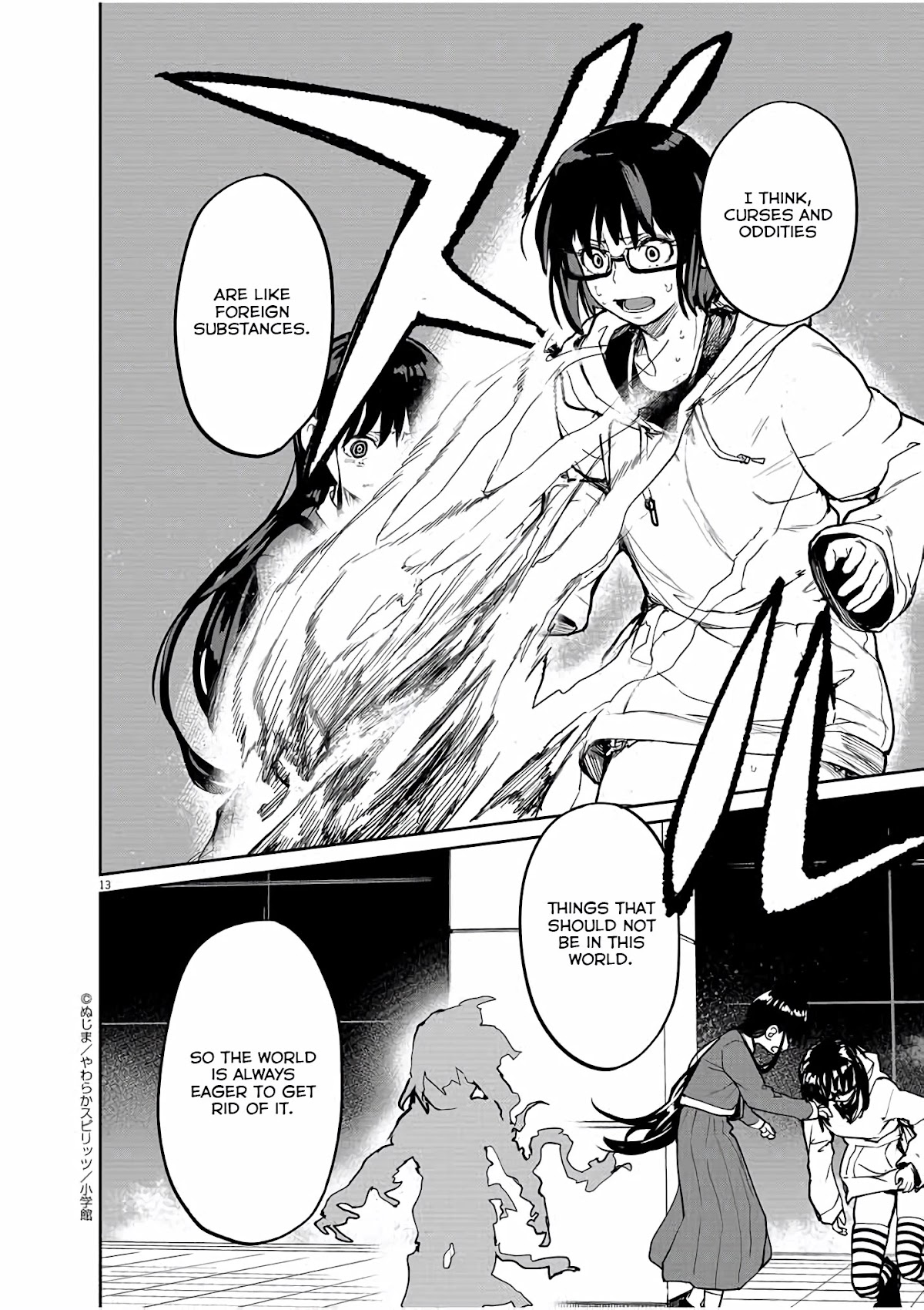 Mysteries, Maidens, And Mysterious Disappearances Chapter 27 page 12 - Chapter 27: 27th Mystery: The Little Girl in Red 10