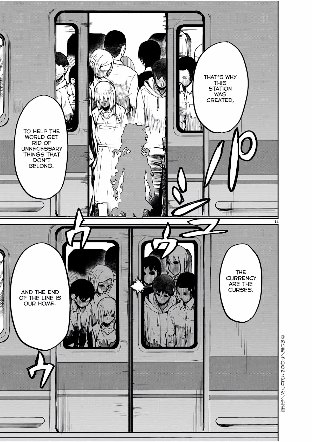 Mysteries, Maidens, And Mysterious Disappearances Chapter 27 page 13 - Chapter 27: 27th Mystery: The Little Girl in Red 10