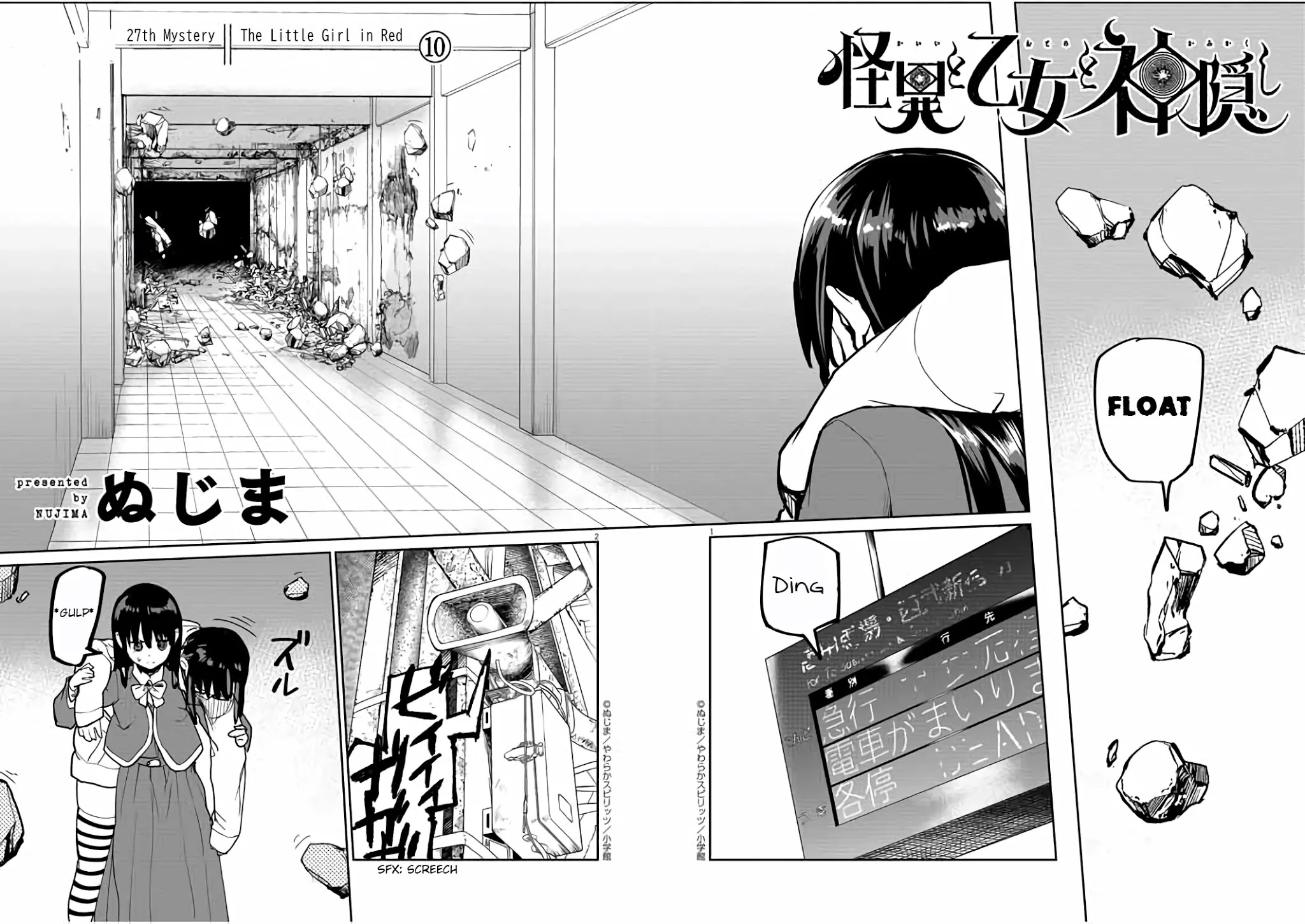 Mysteries, Maidens, And Mysterious Disappearances Chapter 27 page 2 - Chapter 27: 27th Mystery: The Little Girl in Red 10