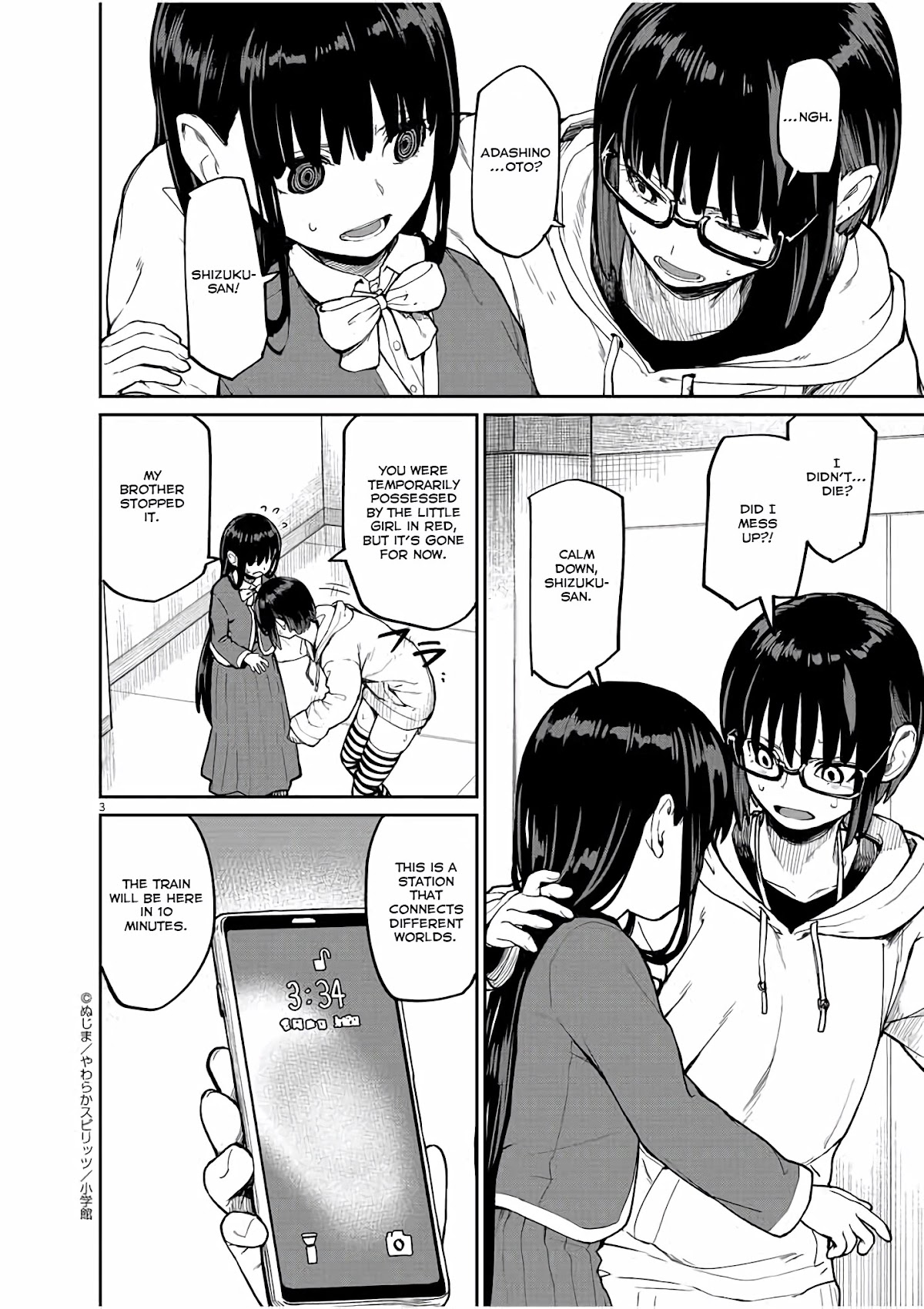 Mysteries, Maidens, And Mysterious Disappearances Chapter 27 page 3 - Chapter 27: 27th Mystery: The Little Girl in Red 10