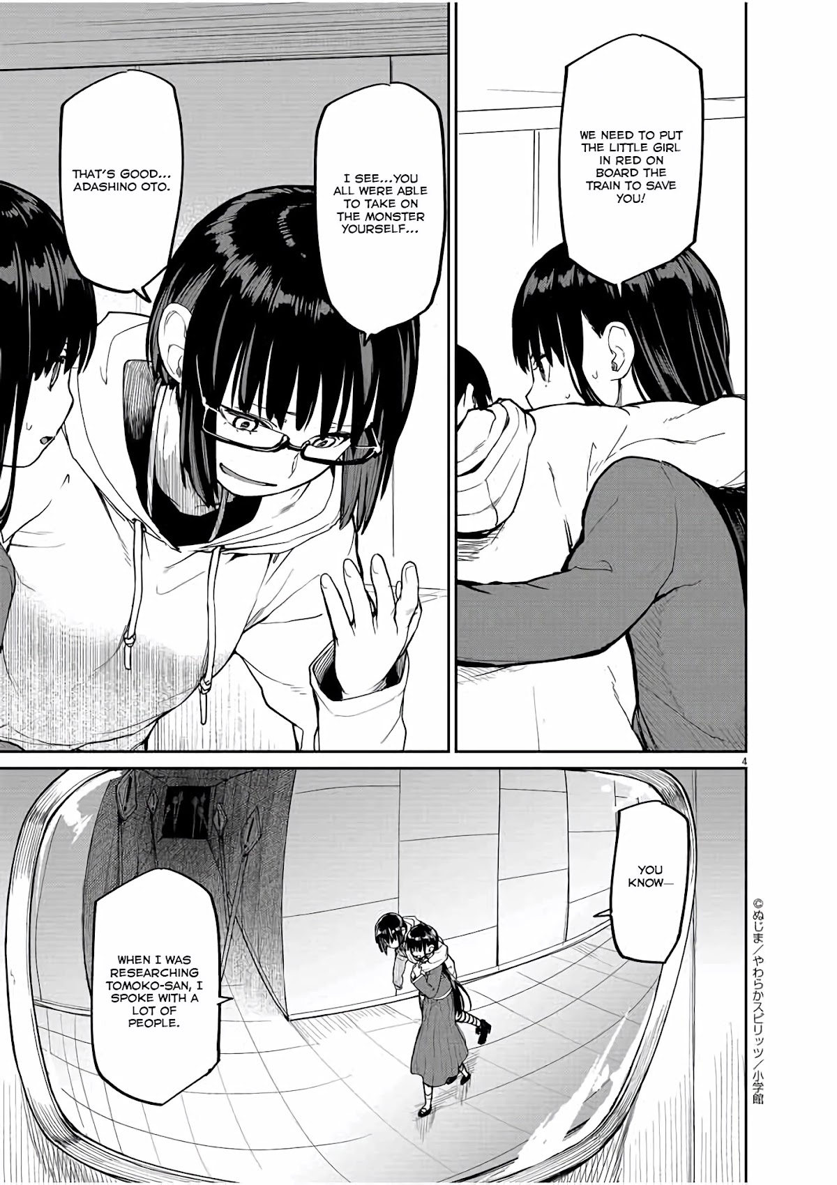 Mysteries, Maidens, And Mysterious Disappearances Chapter 27 page 4 - Chapter 27: 27th Mystery: The Little Girl in Red 10