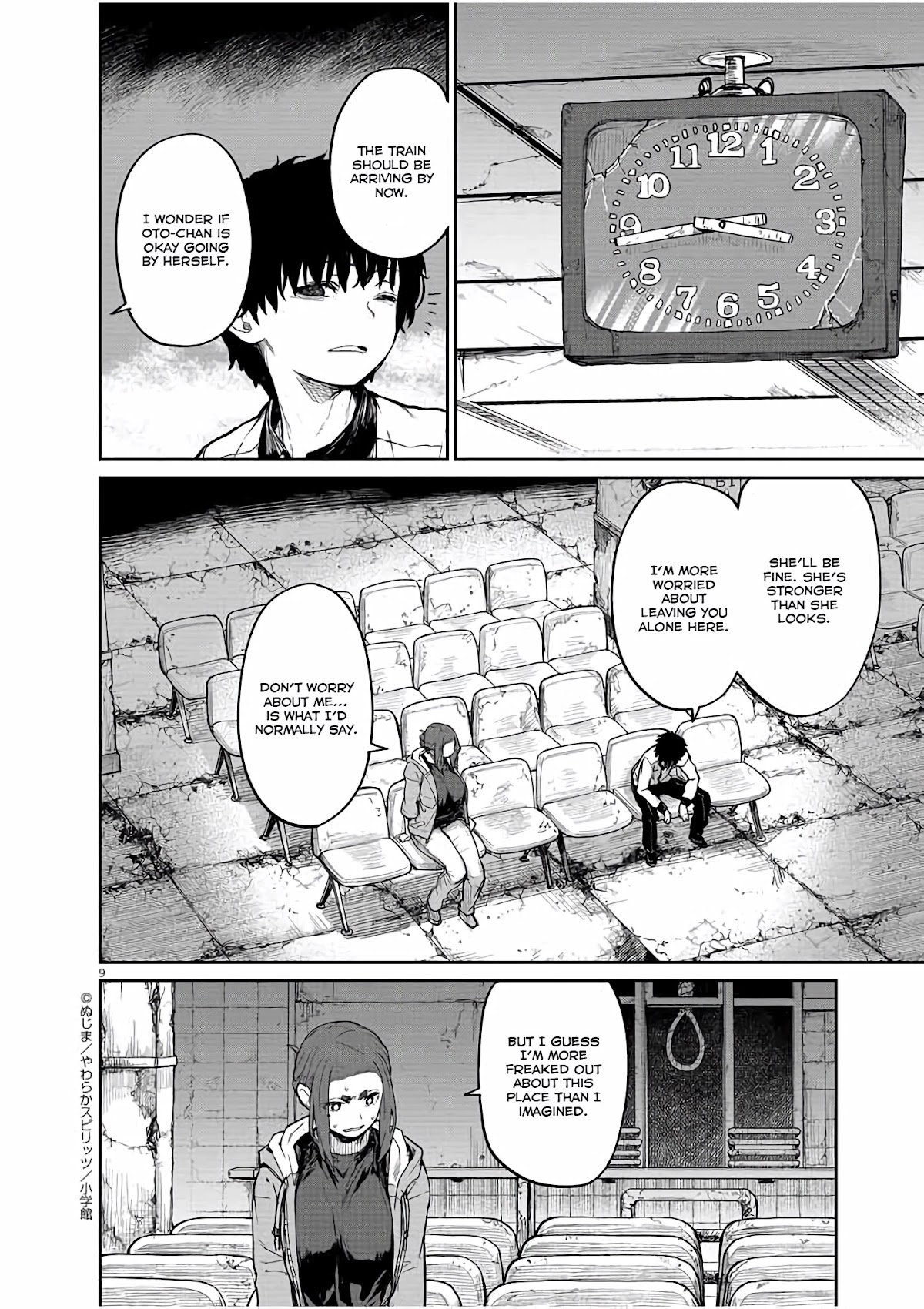 Mysteries, Maidens, And Mysterious Disappearances Chapter 27 page 8 - Chapter 27: 27th Mystery: The Little Girl in Red 10