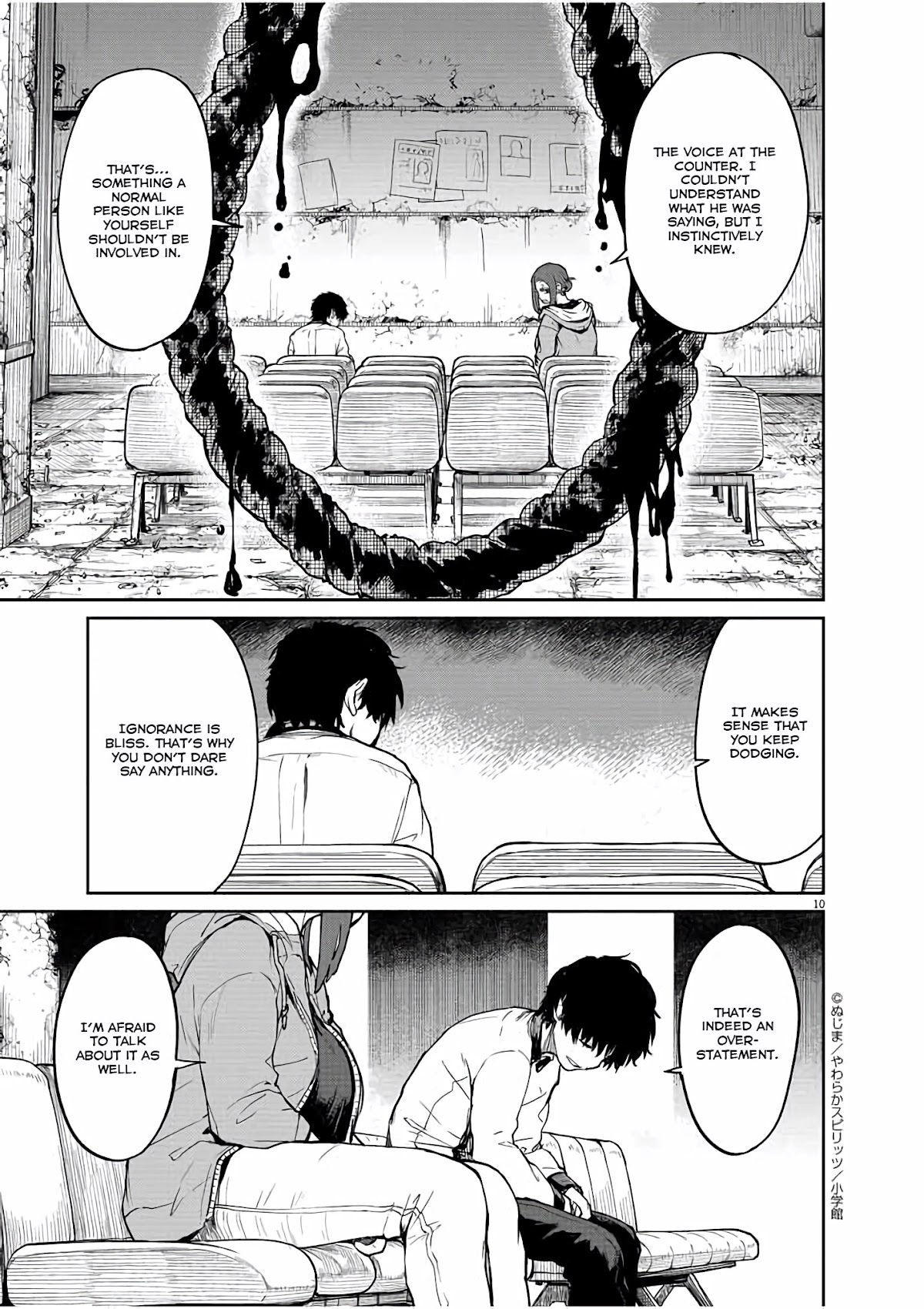 Mysteries, Maidens, And Mysterious Disappearances Chapter 27 page 9 - Chapter 27: 27th Mystery: The Little Girl in Red 10