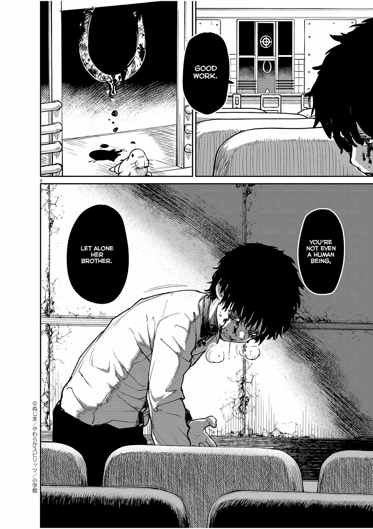 Mysteries, Maidens, And Mysterious Disappearances Chapter 28 page 10 - Chapter 28