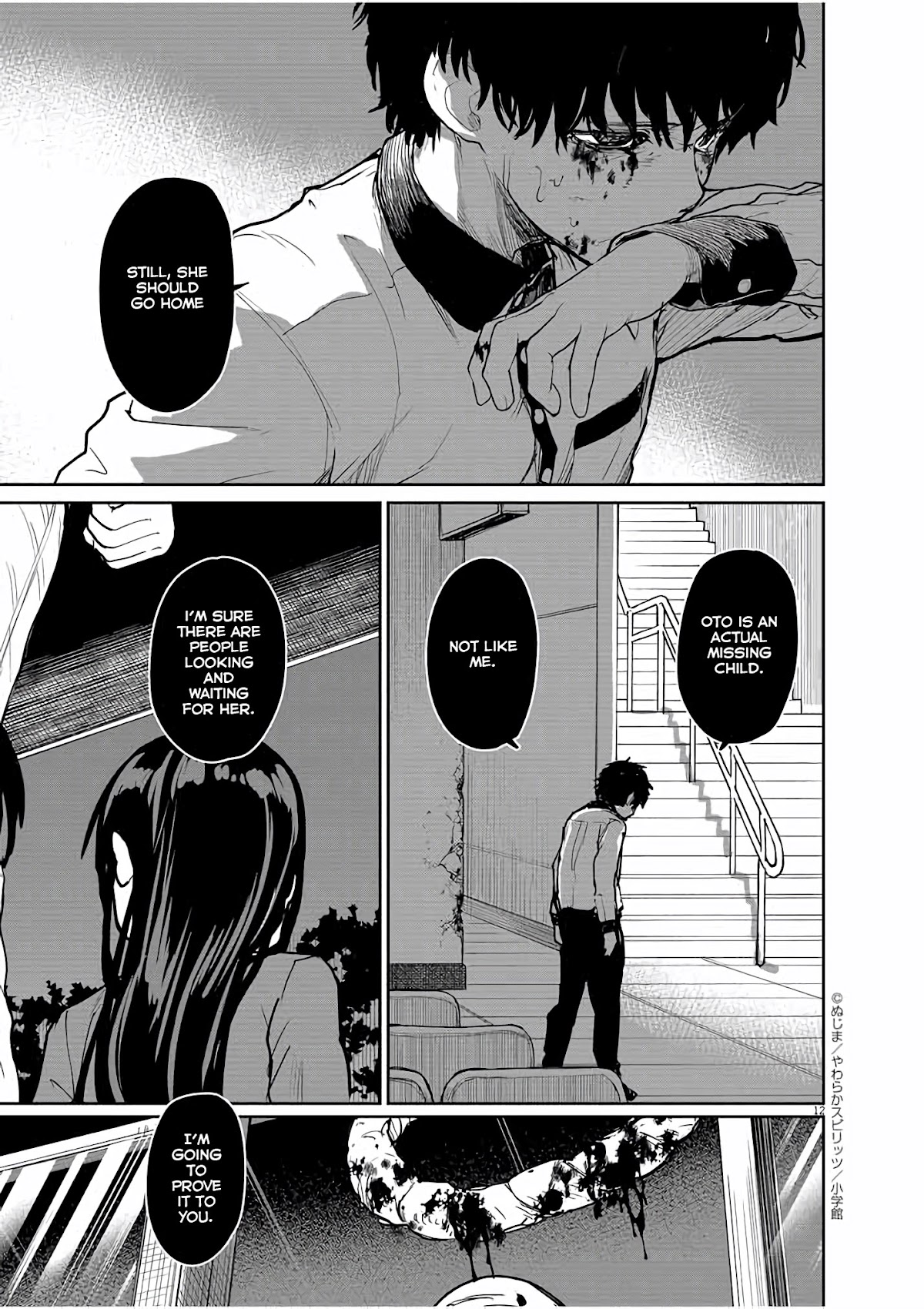 Mysteries, Maidens, And Mysterious Disappearances Chapter 28 page 13 - Chapter 28