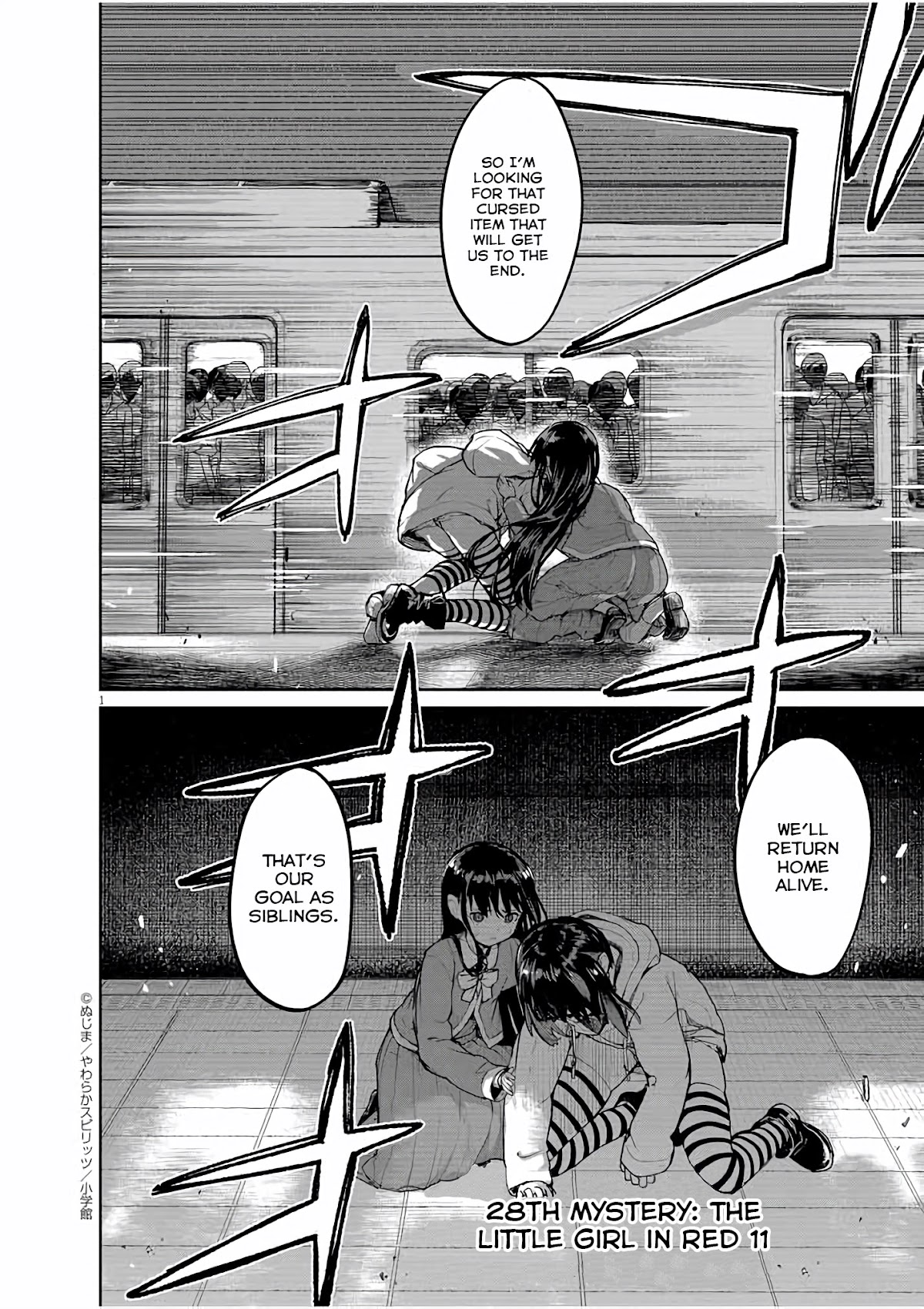 Mysteries, Maidens, And Mysterious Disappearances Chapter 28 page 2 - Chapter 28