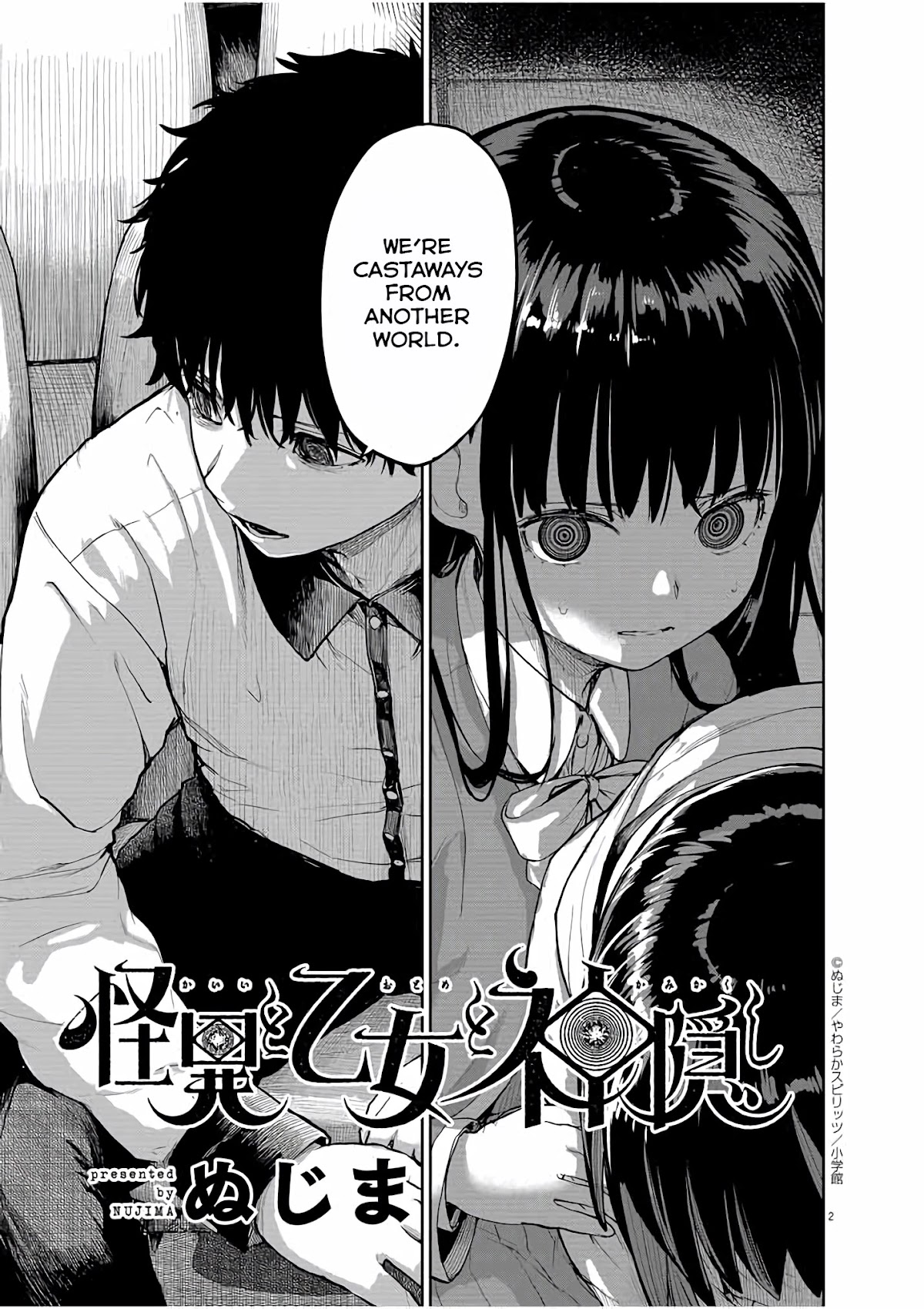 Mysteries, Maidens, And Mysterious Disappearances Chapter 28 page 3 - Chapter 28