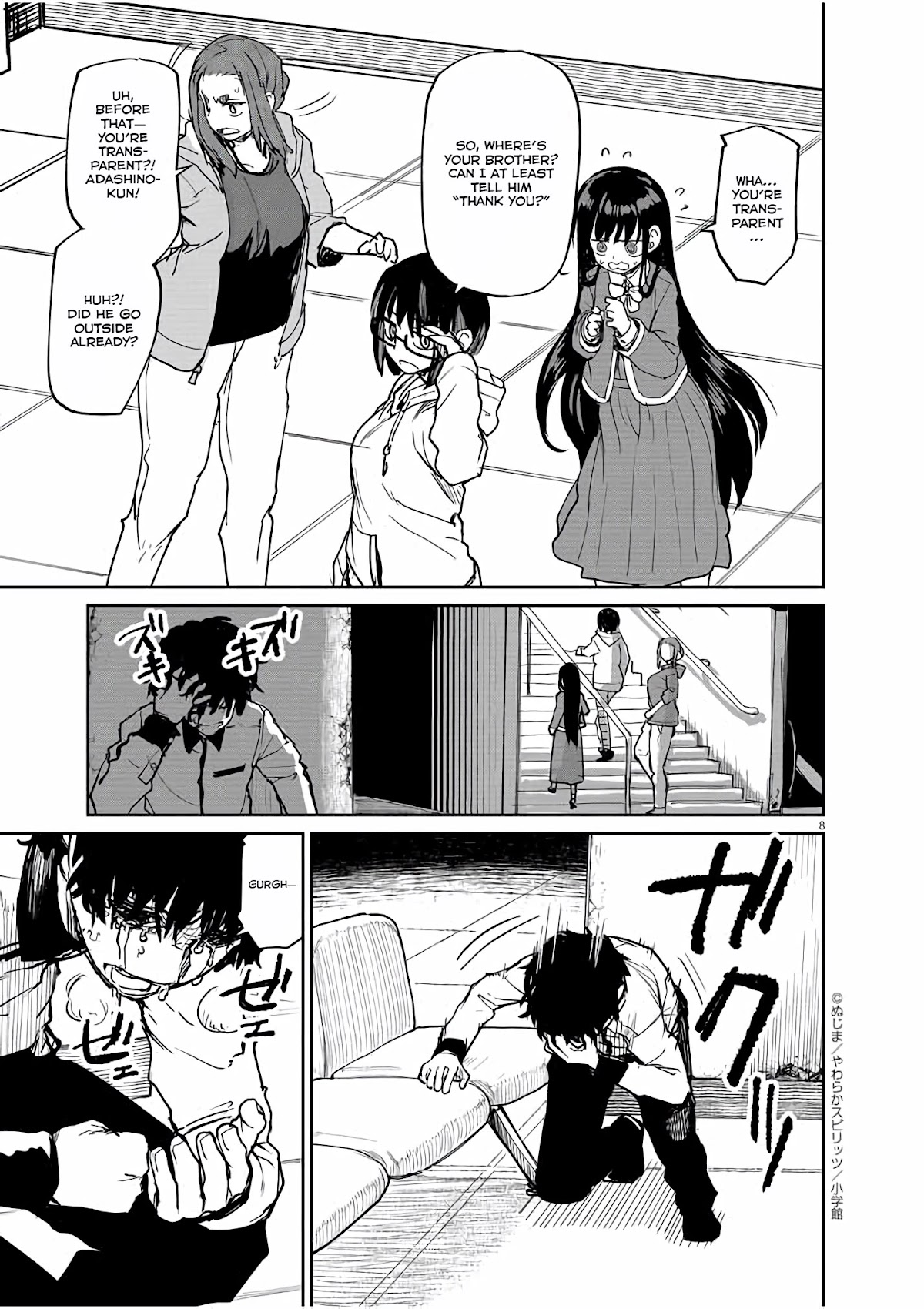 Mysteries, Maidens, And Mysterious Disappearances Chapter 28 page 9 - Chapter 28