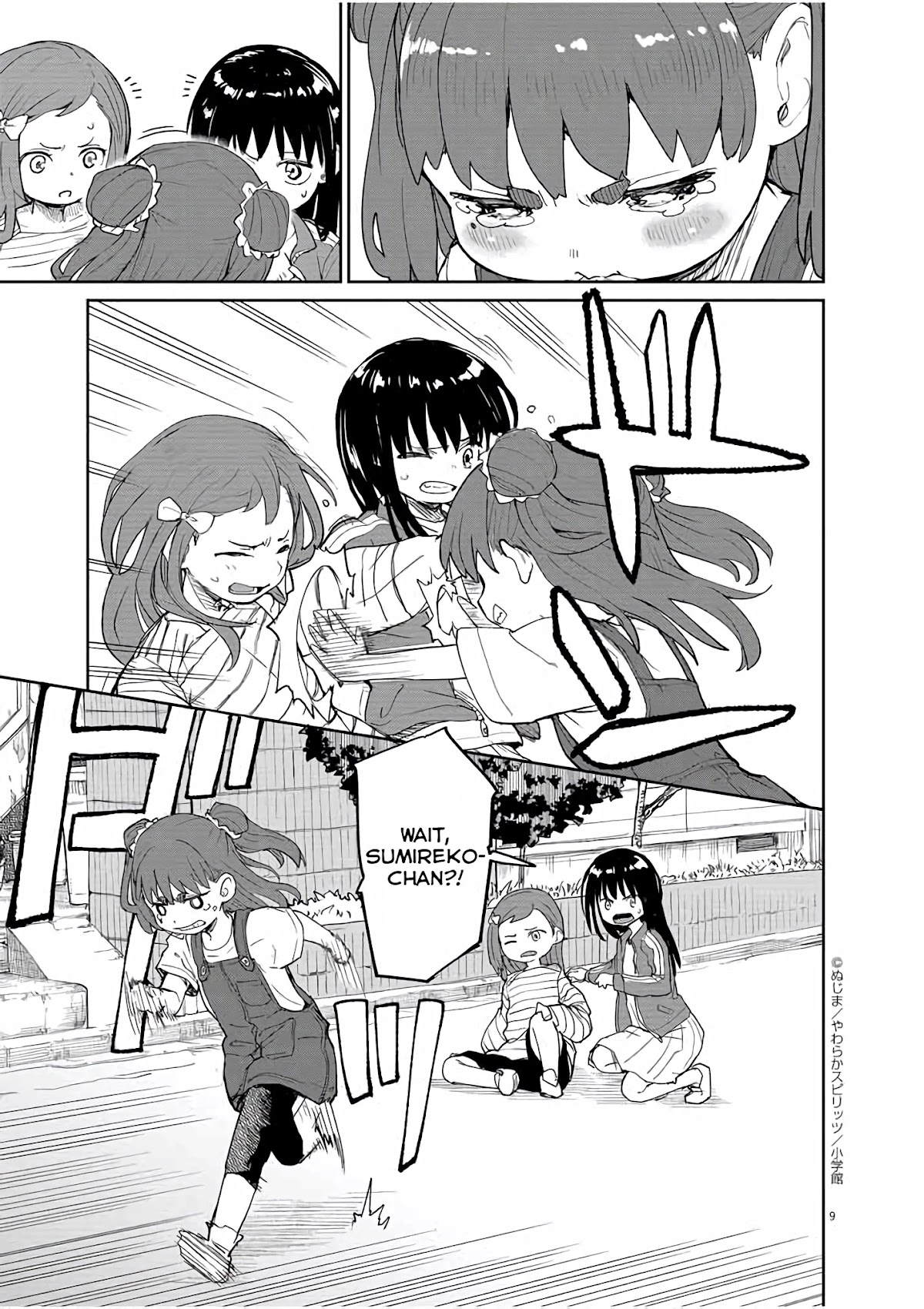 Mysteries, Maidens, And Mysterious Disappearances Chapter 29 page 13 - Chapter 29