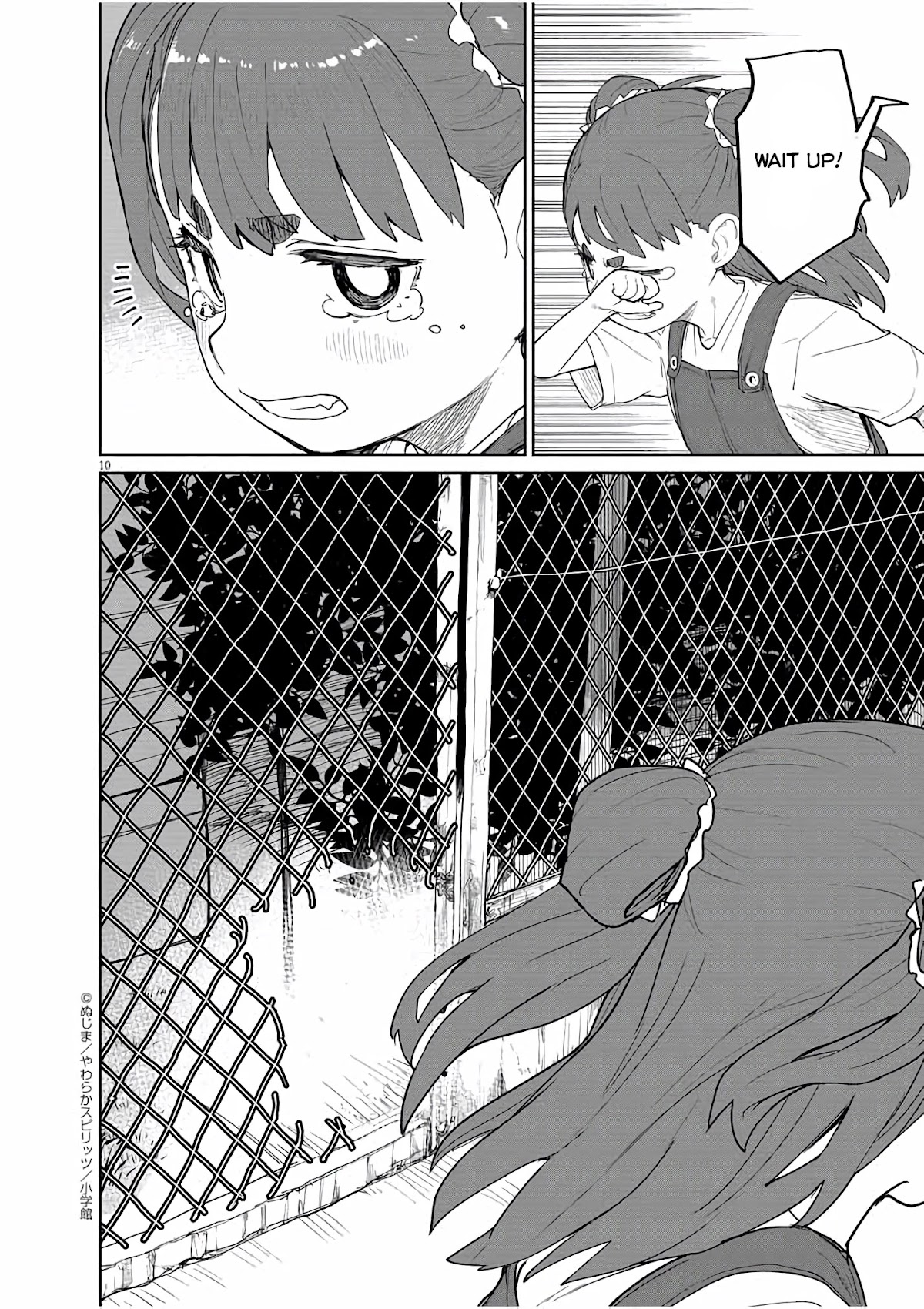 Mysteries, Maidens, And Mysterious Disappearances Chapter 29 page 14 - Chapter 29