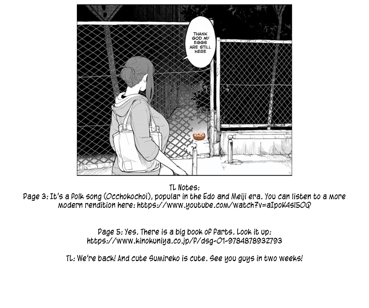 Mysteries, Maidens, And Mysterious Disappearances Chapter 29 page 15 - Chapter 29