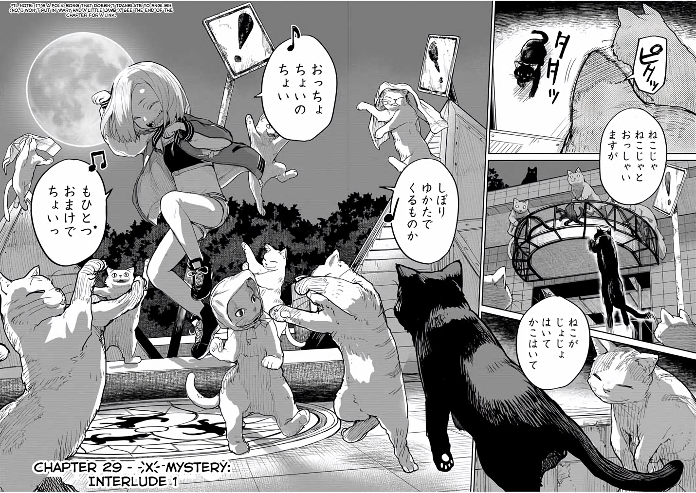 Mysteries, Maidens, And Mysterious Disappearances Chapter 29 page 3 - Chapter 29
