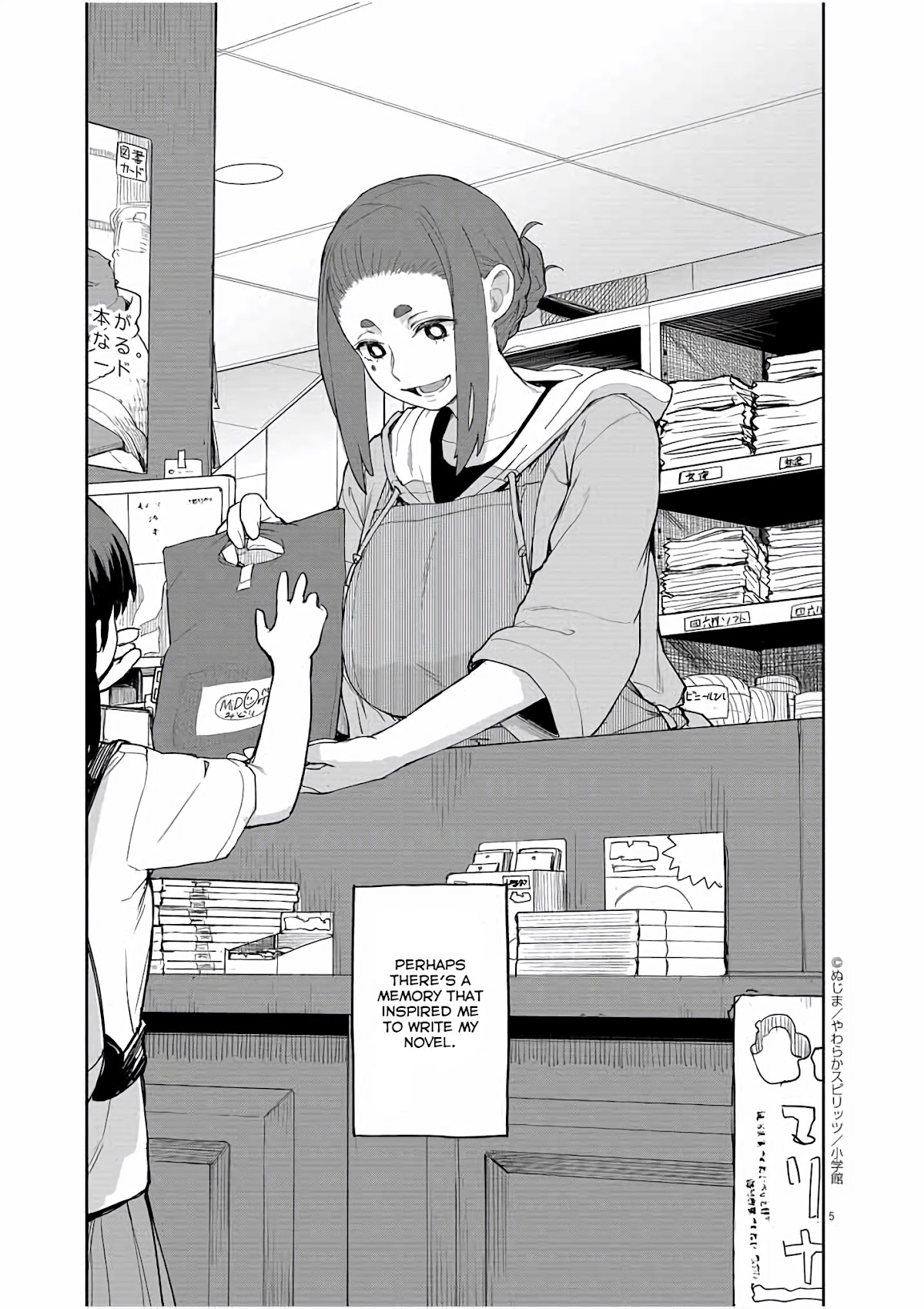 Mysteries, Maidens, And Mysterious Disappearances Chapter 29 page 9 - Chapter 29