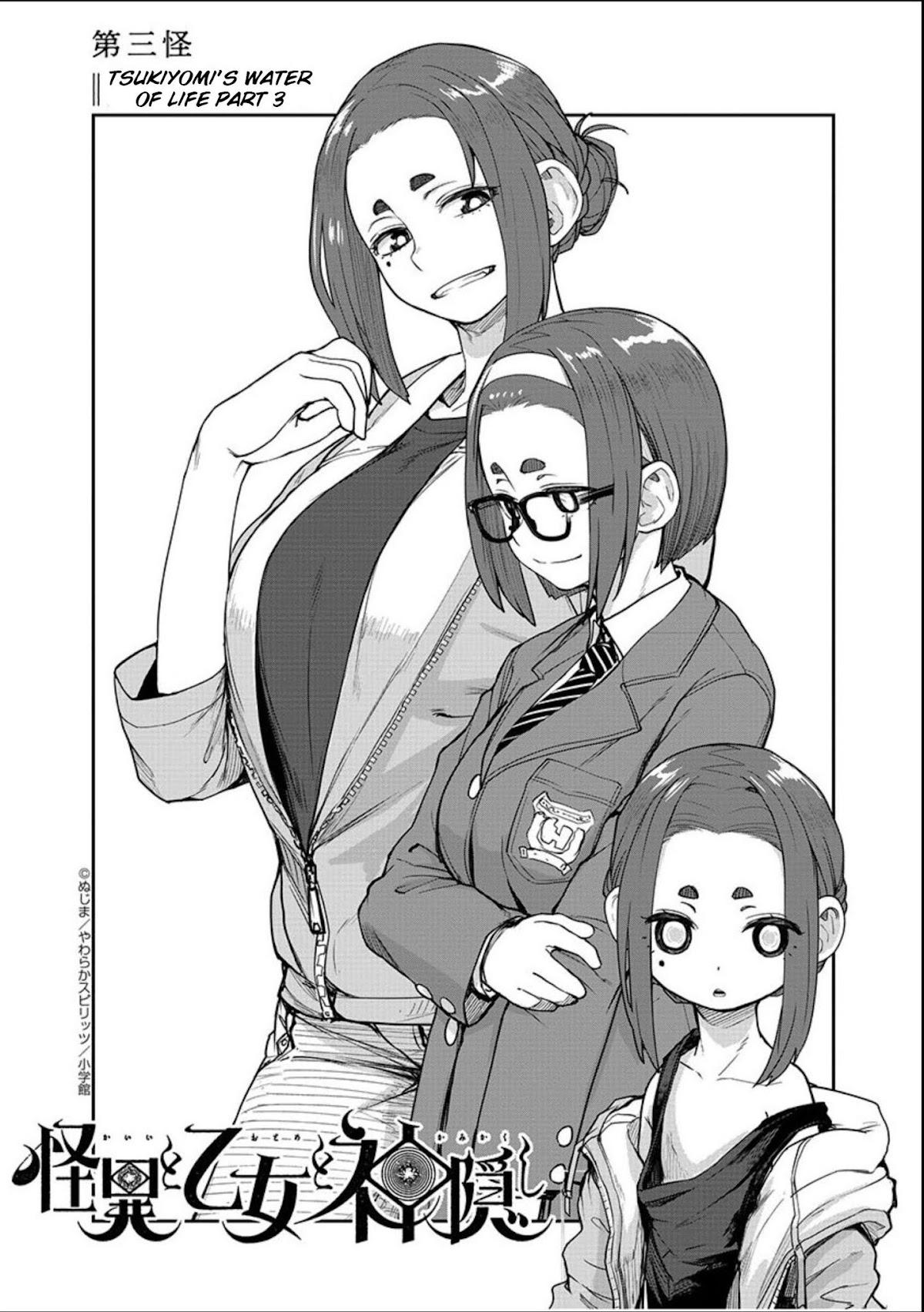 Mysteries, Maidens, And Mysterious Disappearances Chapter 3 page 3 - Chapter 3: Tsukiyomi's Water of Life Part 3