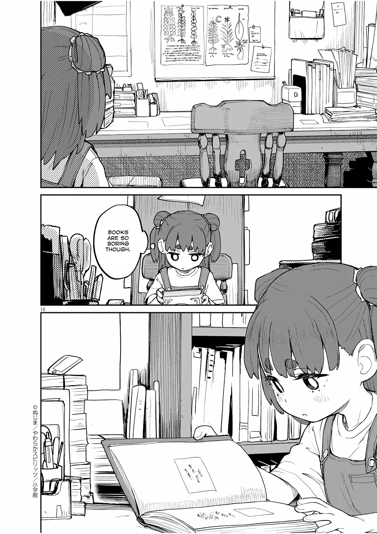 Mysteries, Maidens, And Mysterious Disappearances Chapter 30 page 10 - Chapter 30