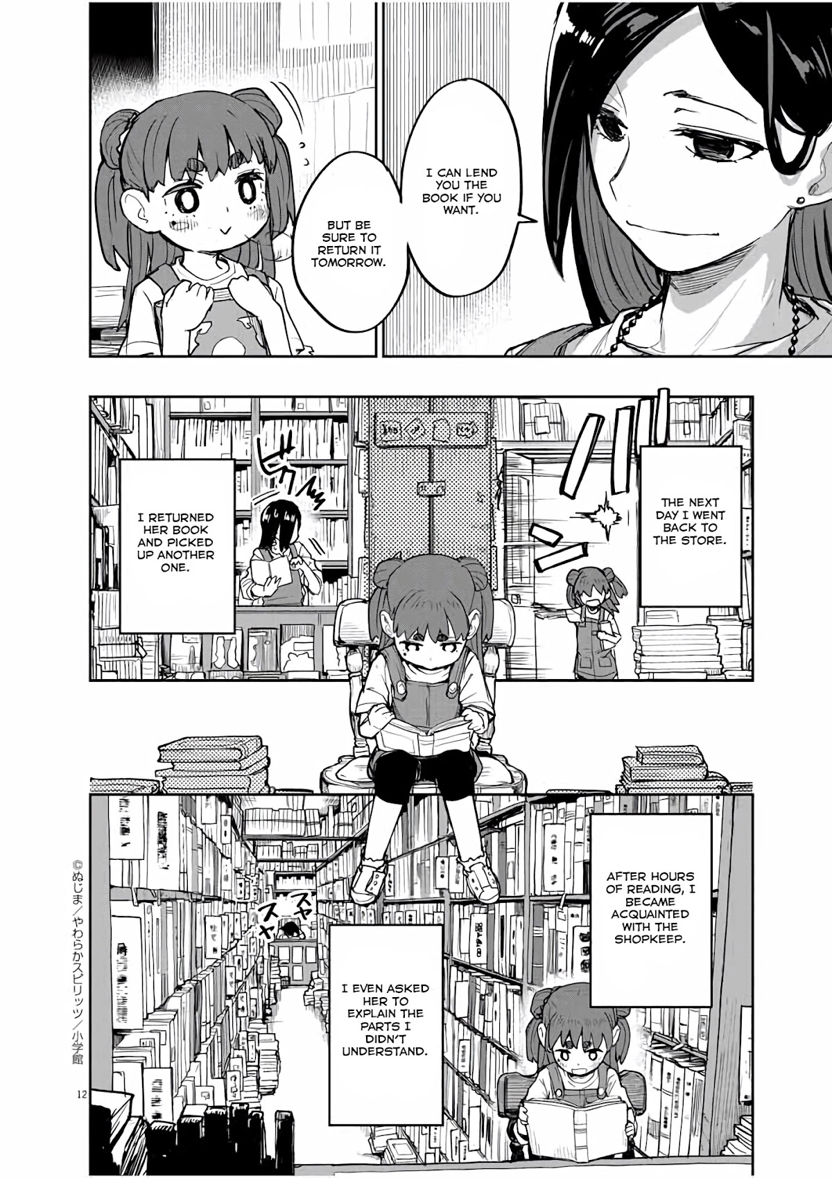 Mysteries, Maidens, And Mysterious Disappearances Chapter 30 page 12 - Chapter 30