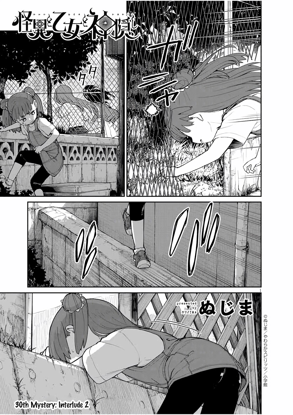 Mysteries, Maidens, And Mysterious Disappearances Chapter 30 page 2 - Chapter 30
