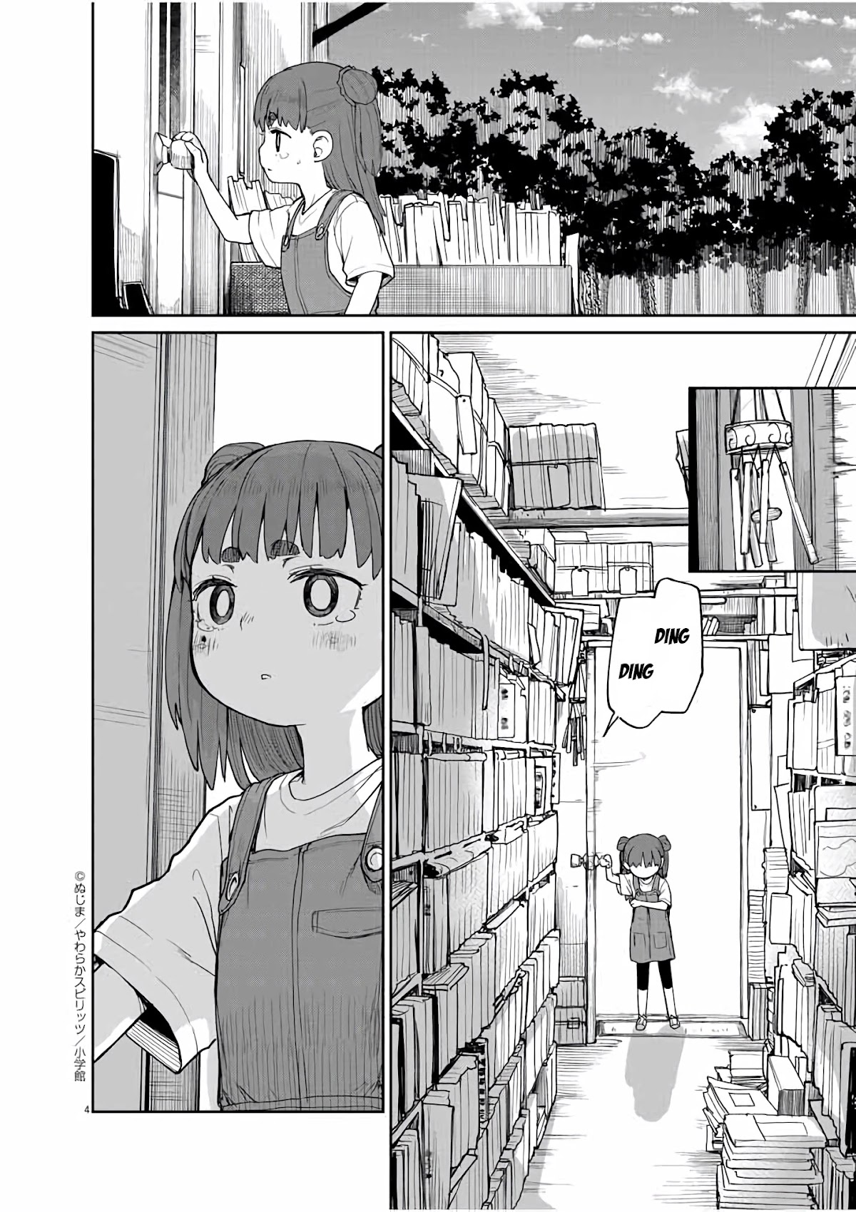 Mysteries, Maidens, And Mysterious Disappearances Chapter 30 page 4 - Chapter 30