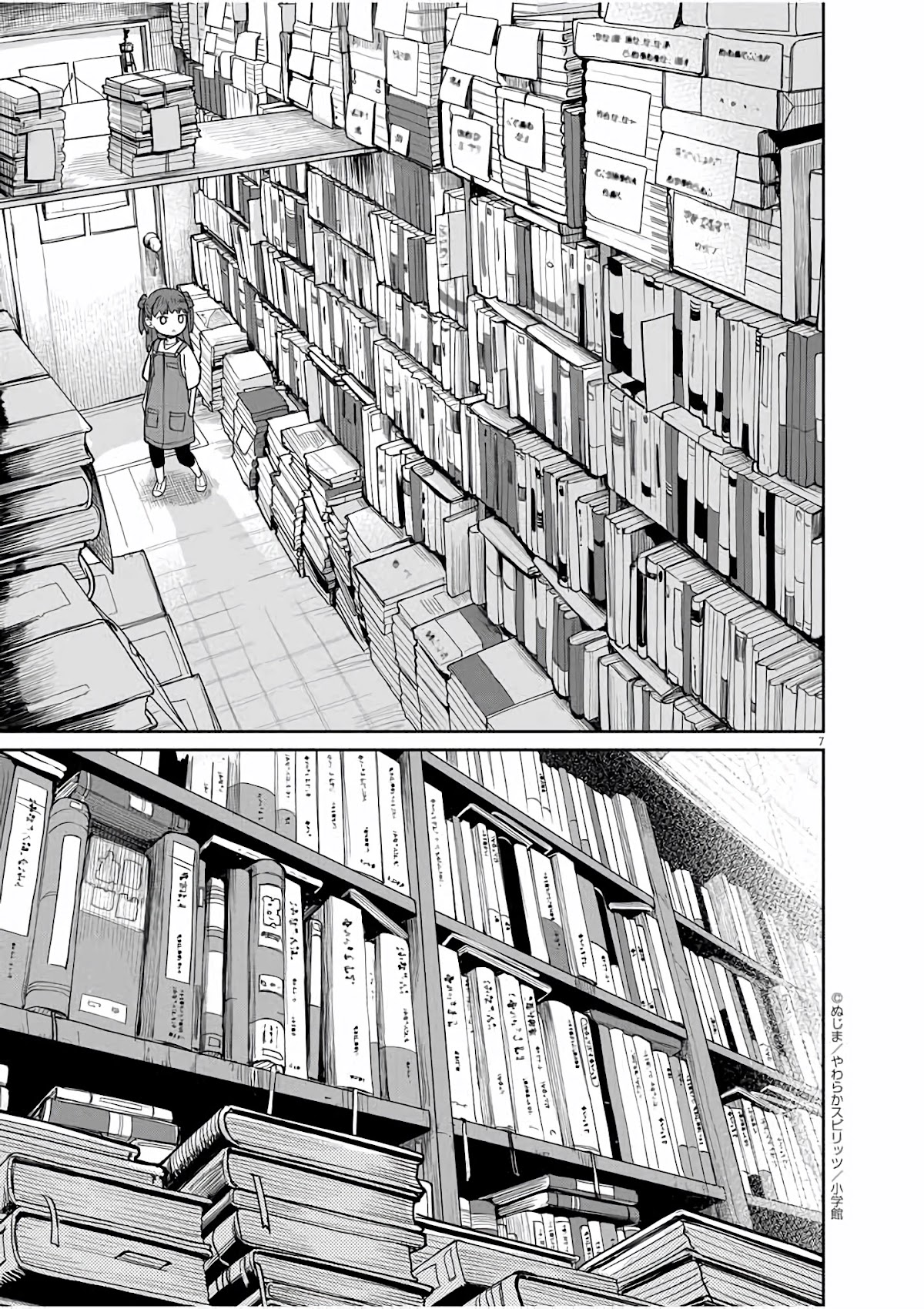 Mysteries, Maidens, And Mysterious Disappearances Chapter 30 page 7 - Chapter 30