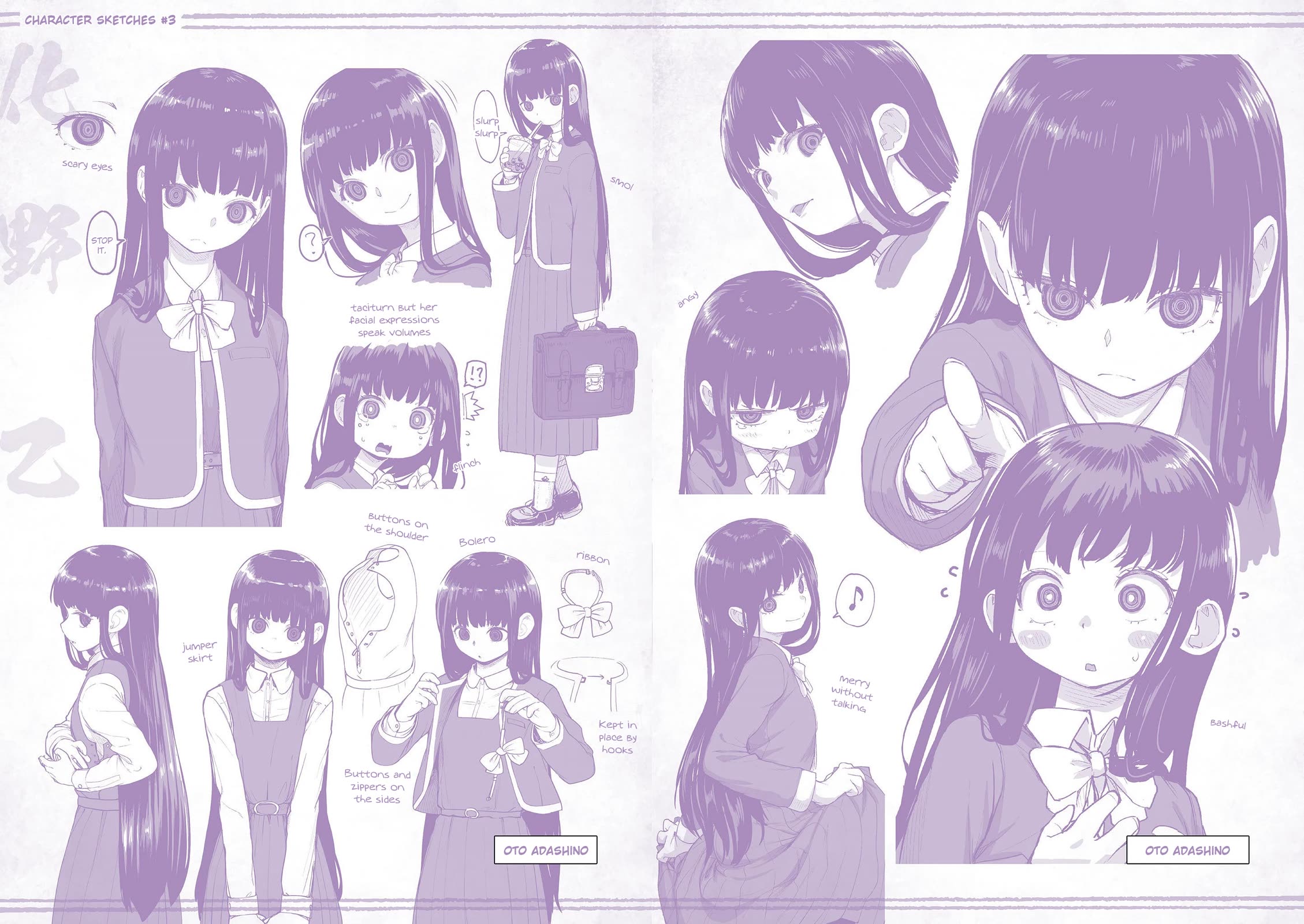 Mysteries, Maidens, And Mysterious Disappearances Chapter 31.5 page 7 - Chapter 31.5: Volume 3 Omake