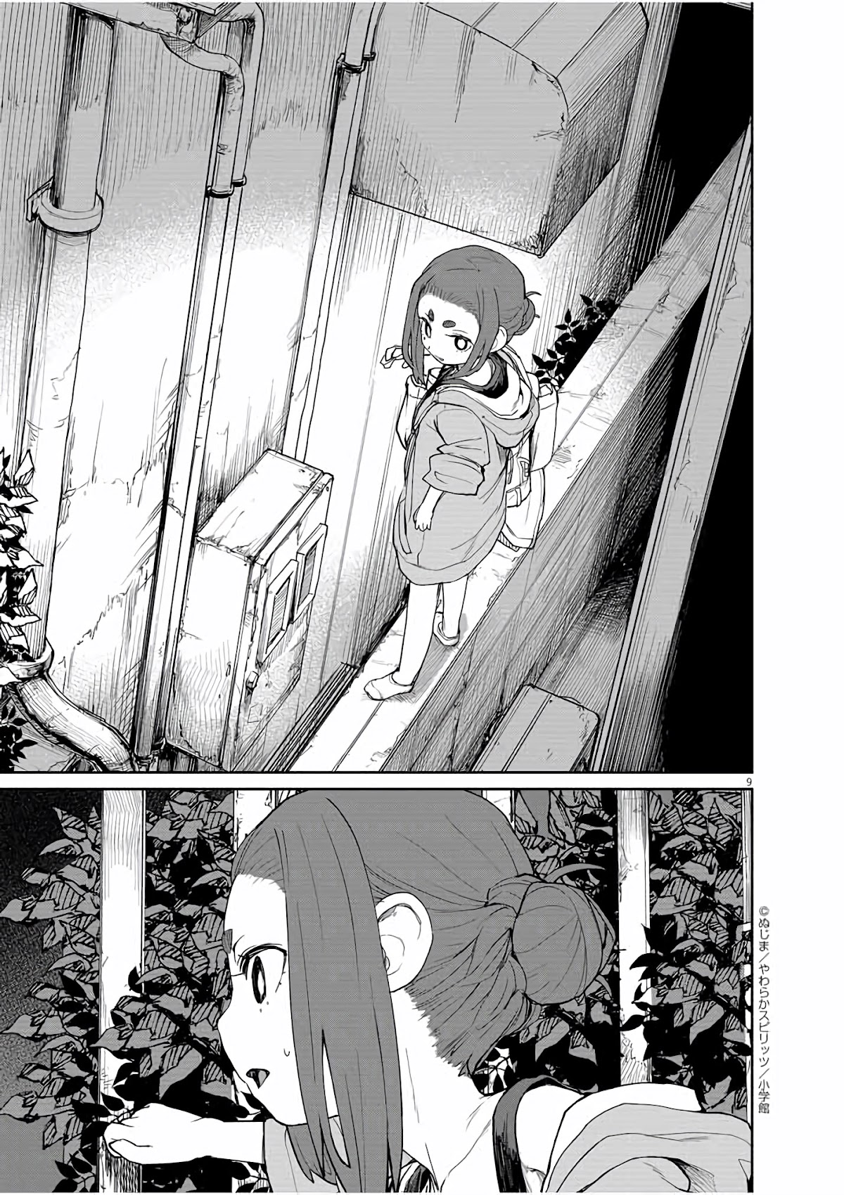 Mysteries, Maidens, And Mysterious Disappearances Chapter 31 page 10 - Chapter 31