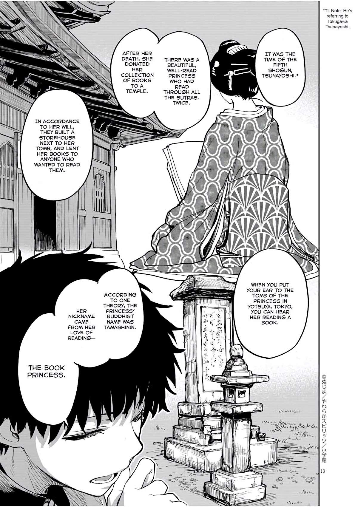 Mysteries, Maidens, And Mysterious Disappearances Chapter 31 page 14 - Chapter 31