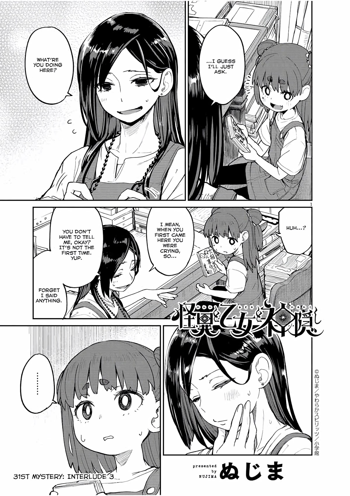 Mysteries, Maidens, And Mysterious Disappearances Chapter 31 page 2 - Chapter 31