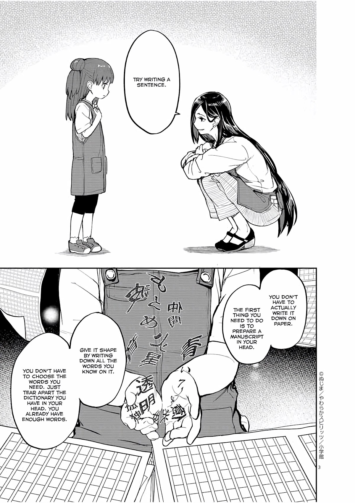 Mysteries, Maidens, And Mysterious Disappearances Chapter 31 page 4 - Chapter 31